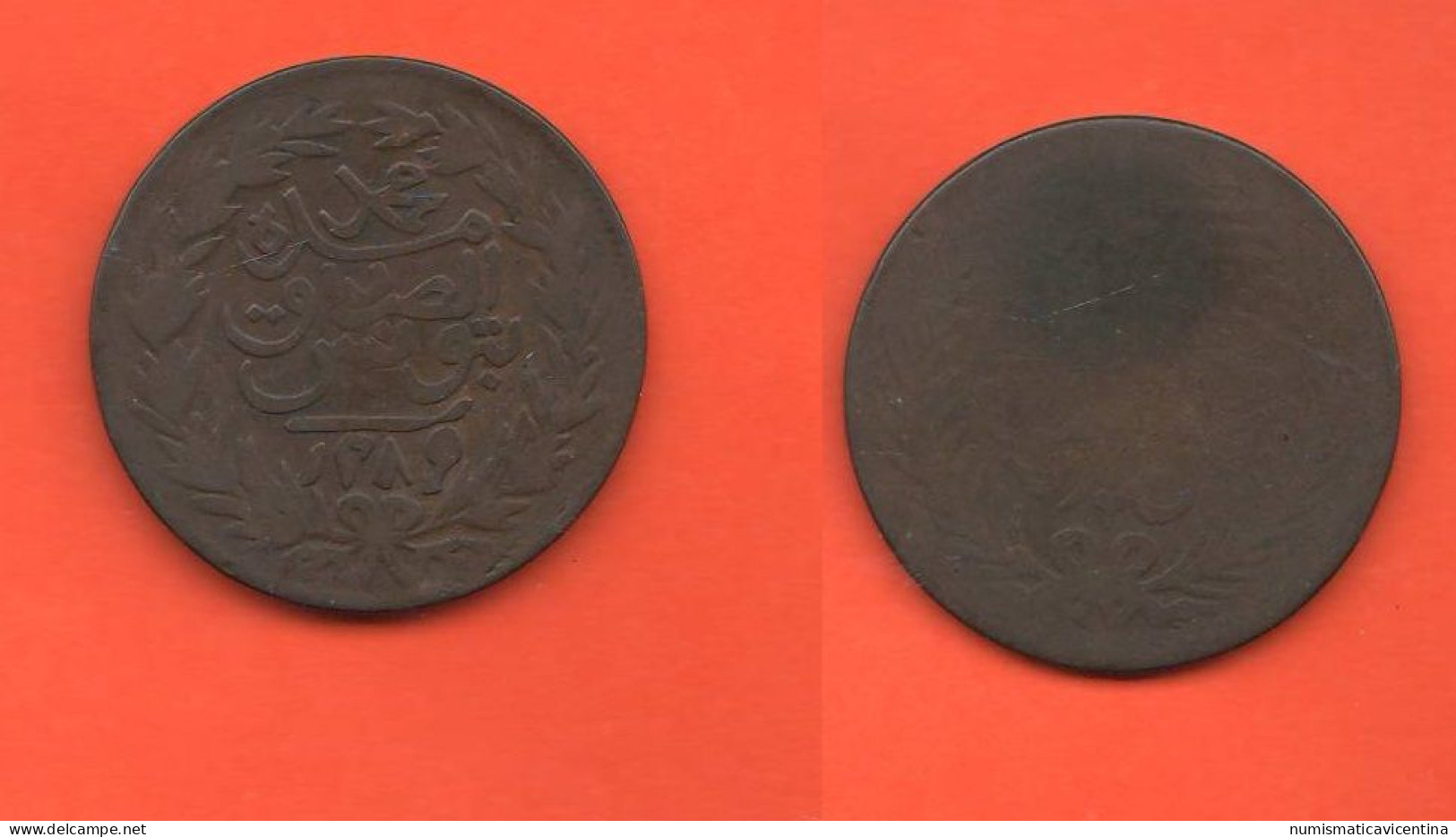 Tunisie Tunisia 2 Kharub AH 1289 Copper Coin Sultan Abdul Mejid     C 4 - Tunisie