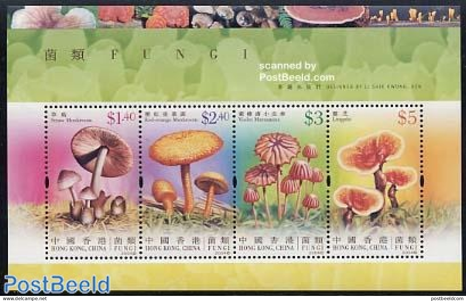 Hong Kong 2004 Mushrooms 4v M/s, Mint NH, Nature - Mushrooms - Neufs