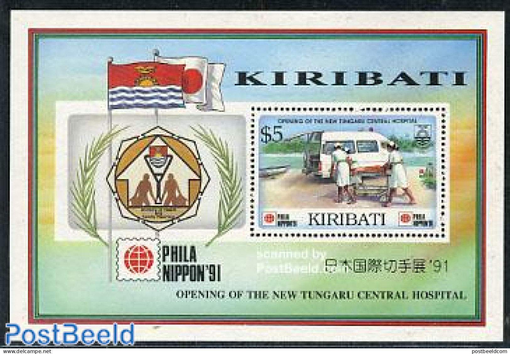 Kiribati 1991 New Hospital S/s, Mint NH, Health - Transport - Health - Automobiles - Autos