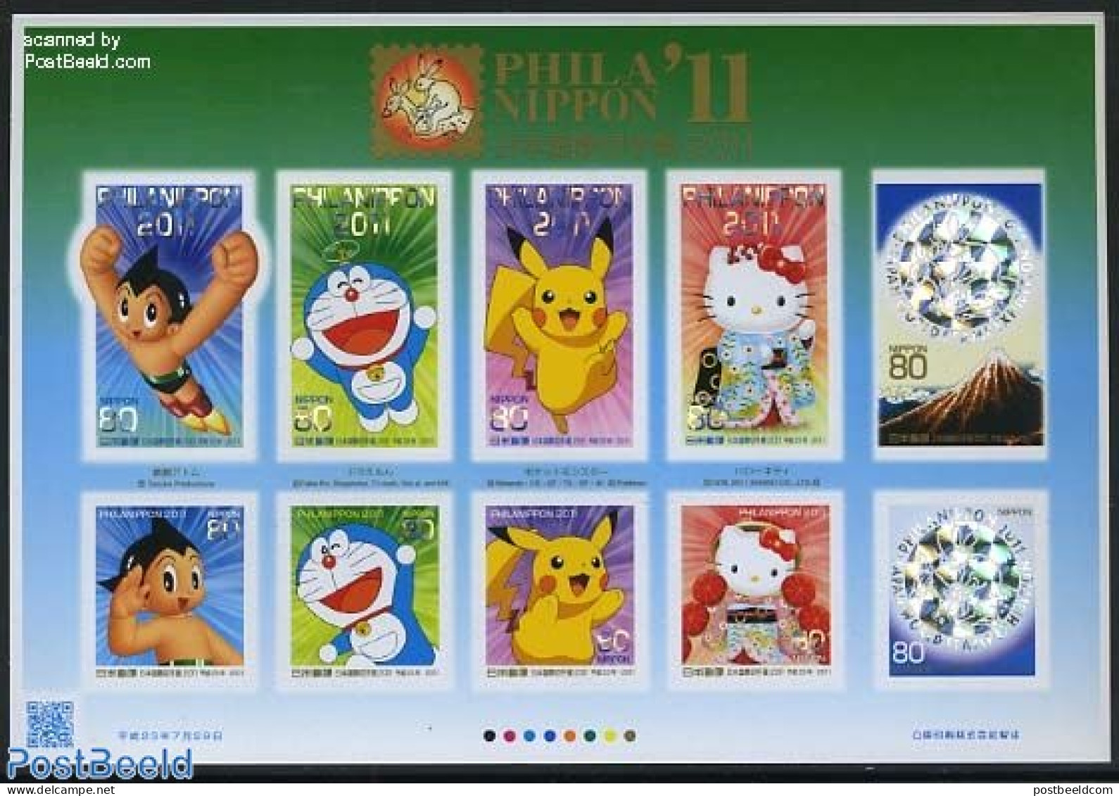 Japan 2011 Philanippon, Comics 10v M/s S-a, Mint NH, Various - Holograms - Art - Comics (except Disney) - Unused Stamps