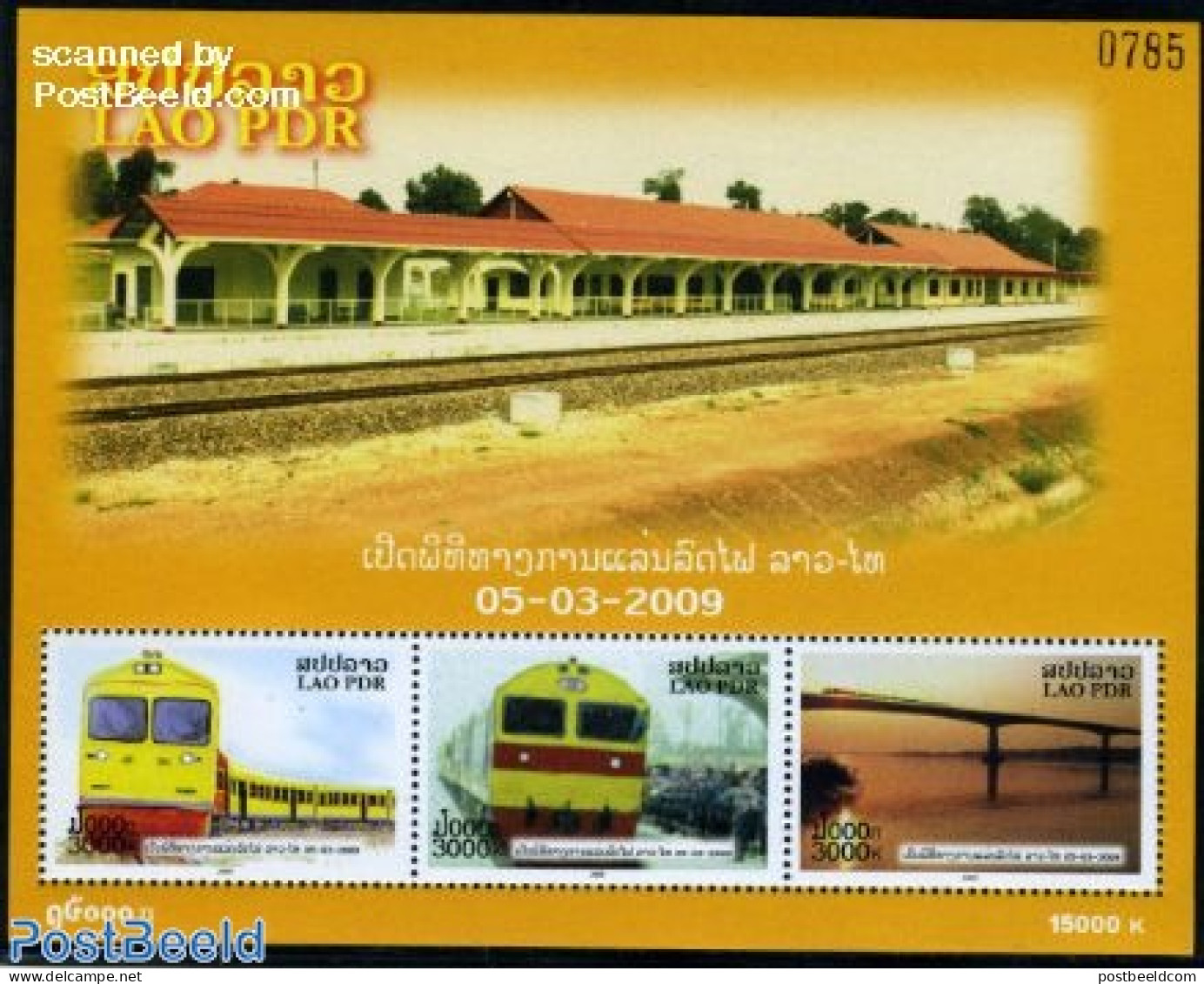 Laos 2009 Thailand-Laos Railway S/s, Mint NH, Transport - Railways - Art - Bridges And Tunnels - Trains