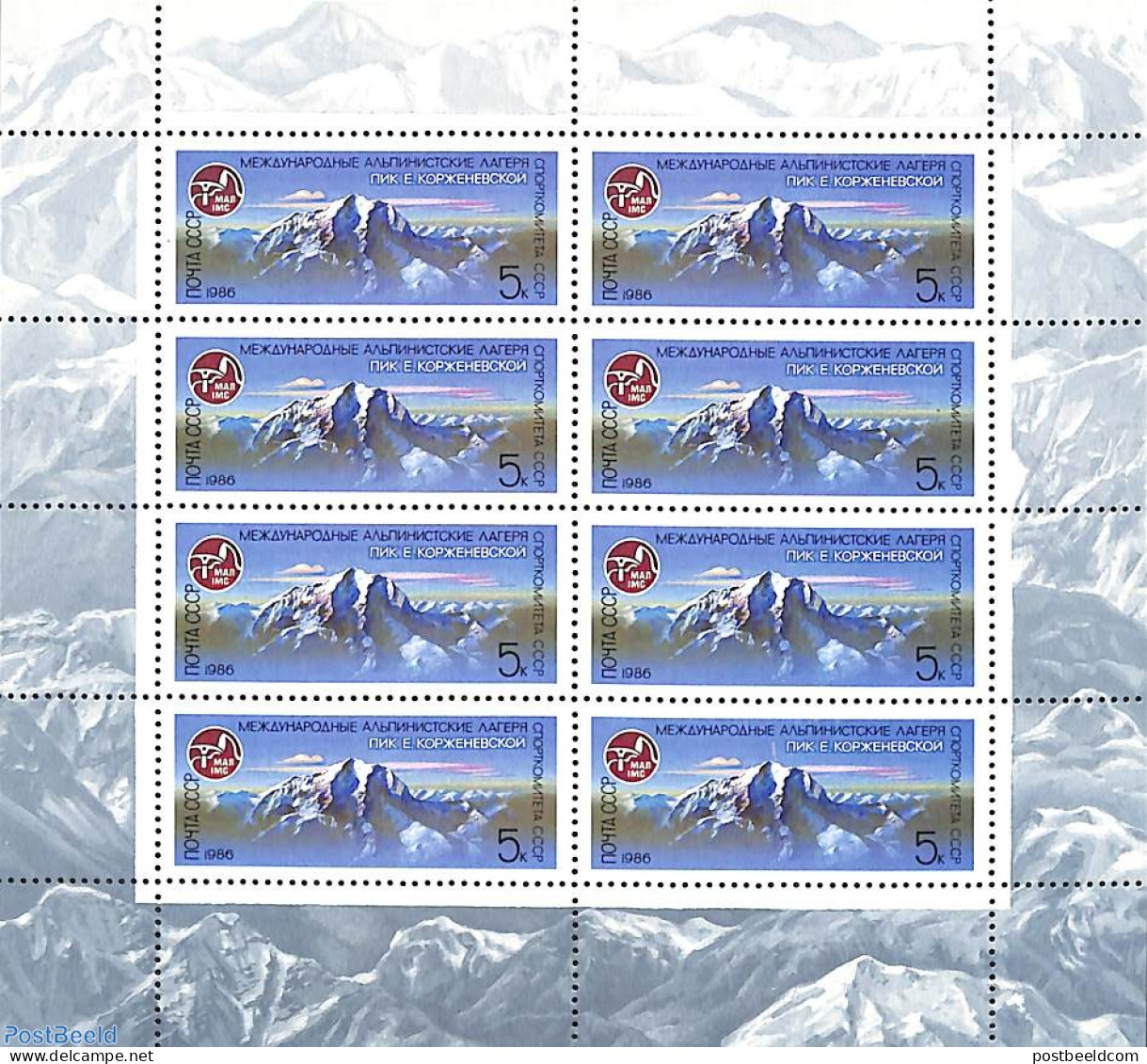 Russia, Soviet Union 1986 Mountain M/s, Mint NH, Sport - Mountains & Mountain Climbing - Unused Stamps