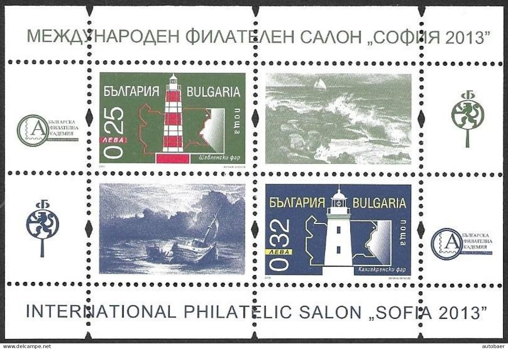 Bulgaria Bulgarie Bulgarien 2013 International Philatelic Salon Sofia Lighthouses Michel Bl. 376 (4533–34CSx) **MNH Neuf - Nuevos