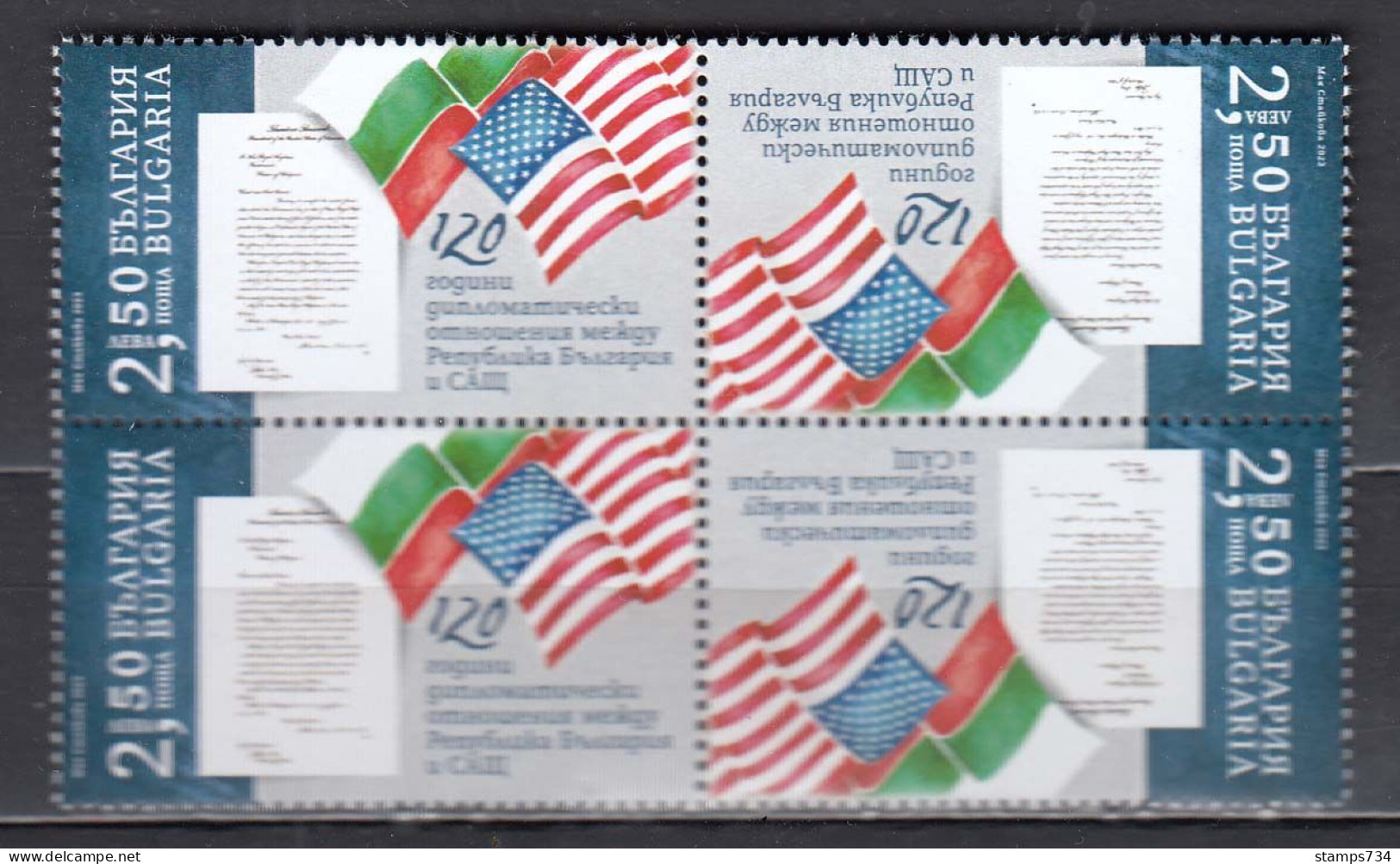 Bulgaria 2023 - 120 Years Of Diplomatic Relations Between Bulgaria And The USA, Bloc Of Four, MNH** - Neufs