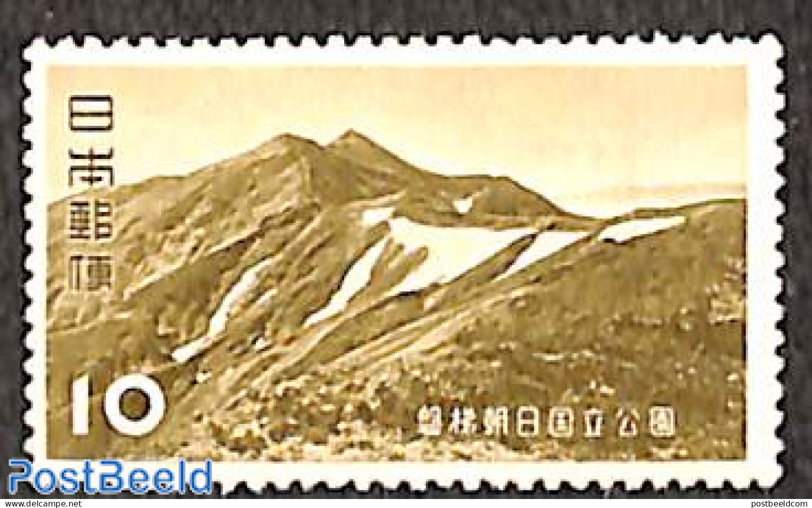 Japan 1952 10y, Stamp Out Of Set, Mint NH, Sport - Mountains & Mountain Climbing - Ongebruikt