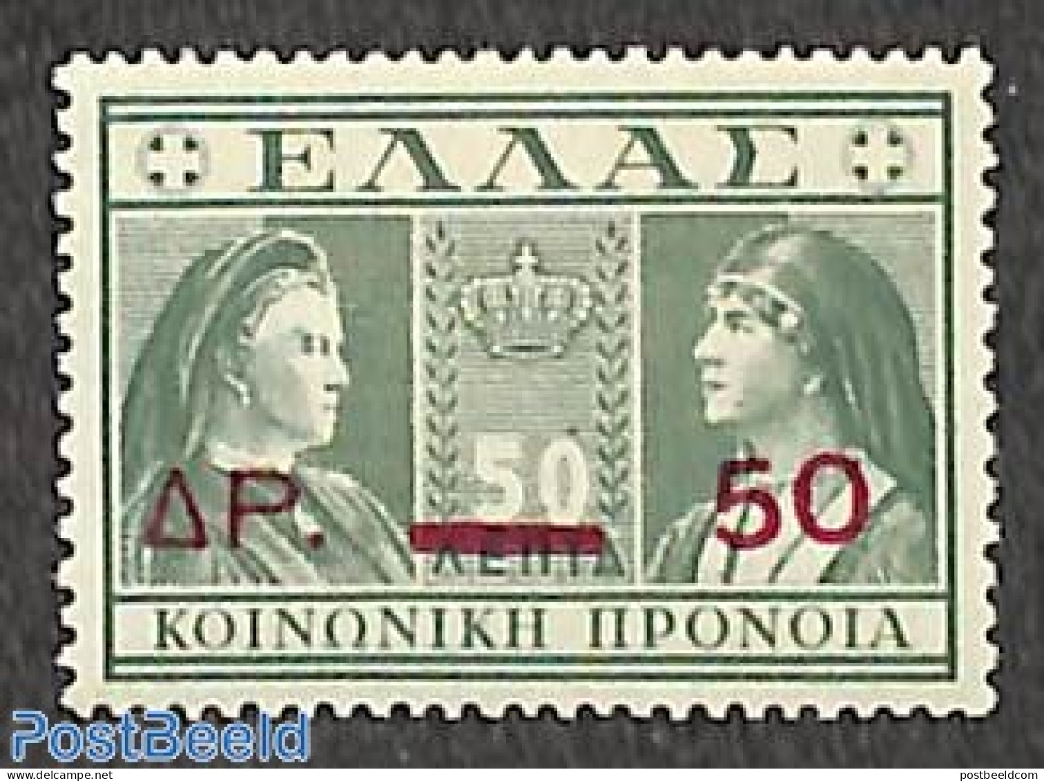 Greece 1947 Welfare Stamp 50Dr On 50L 1v, Mint NH - Nuovi