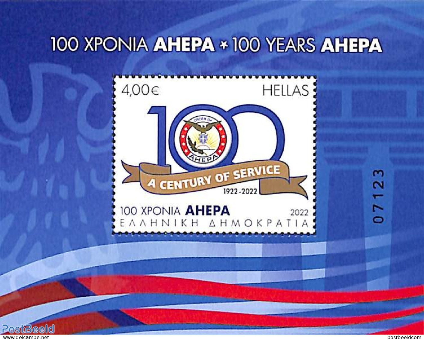 Greece 2022 100 Years AHEPA S/s, Mint NH, Various - Justice - Ungebraucht