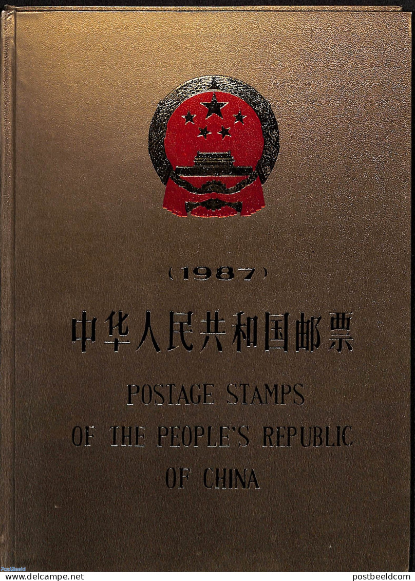 China People’s Republic 1987 Official Yearbook 1987 With Stamps, Mint NH, Various - Yearsets (by Country) - Unused Stamps