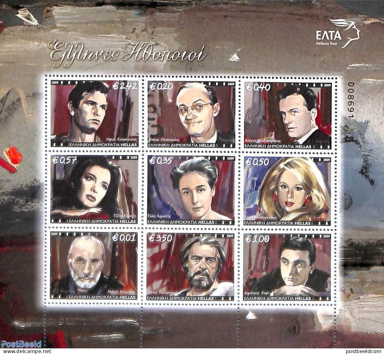 Greece 2009 Greek Actors 9v M/s, Unused (hinged), Performance Art - Theatre - Unused Stamps