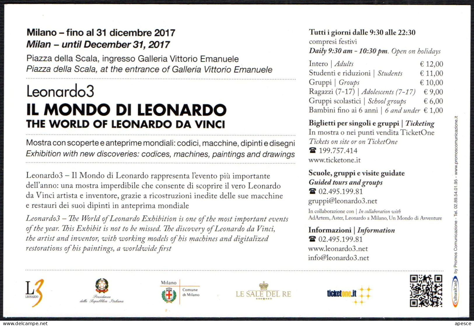 PAINTING - ITALIA MILANO 2017 - THE WORLD OF LEONARDO DA VINCI - PROMOCARD - ULTIMA CENA - I - Musées