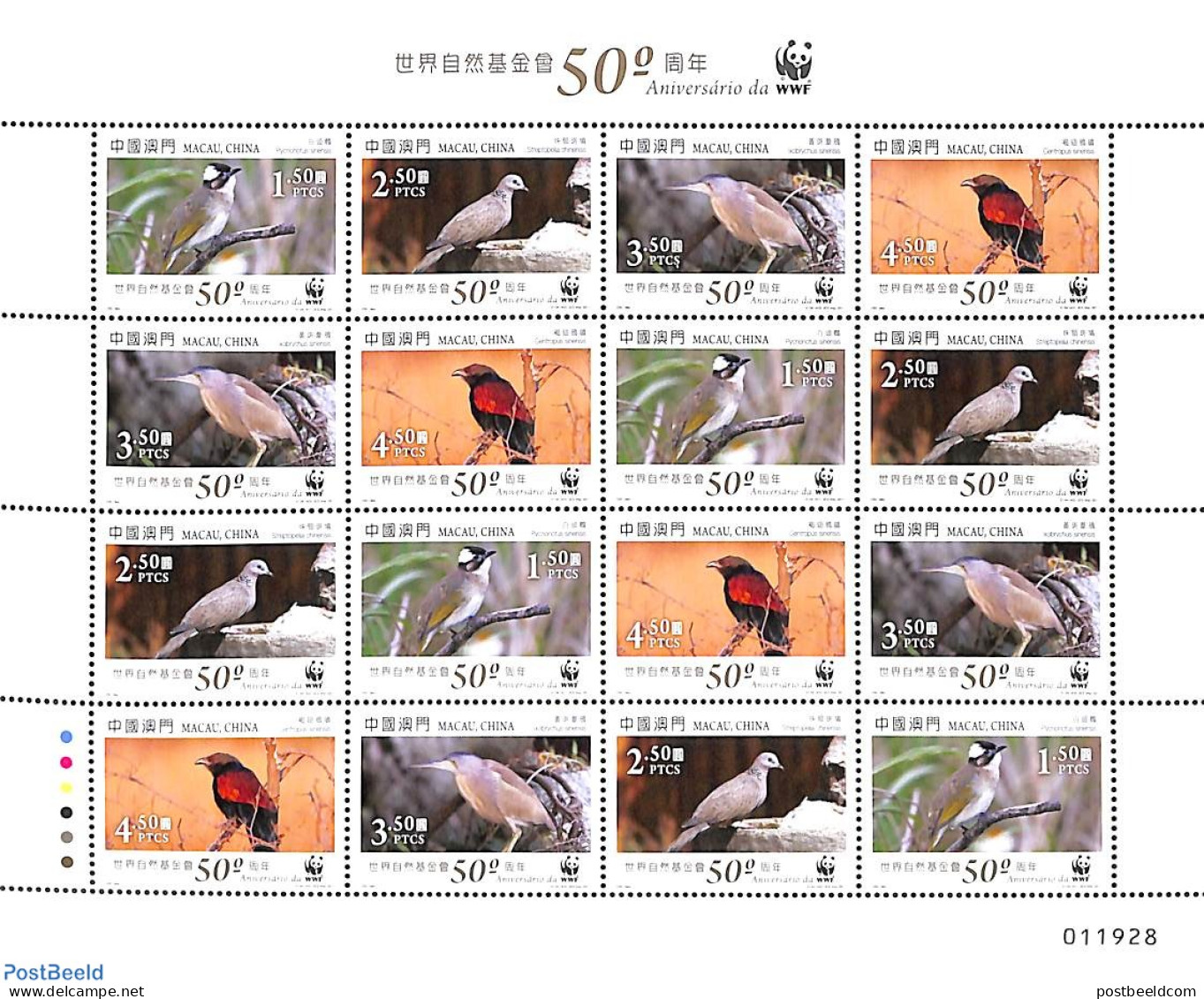 Macao 2011 WWF, Birds M/s , Mint NH, Nature - Birds - World Wildlife Fund (WWF) - Ongebruikt