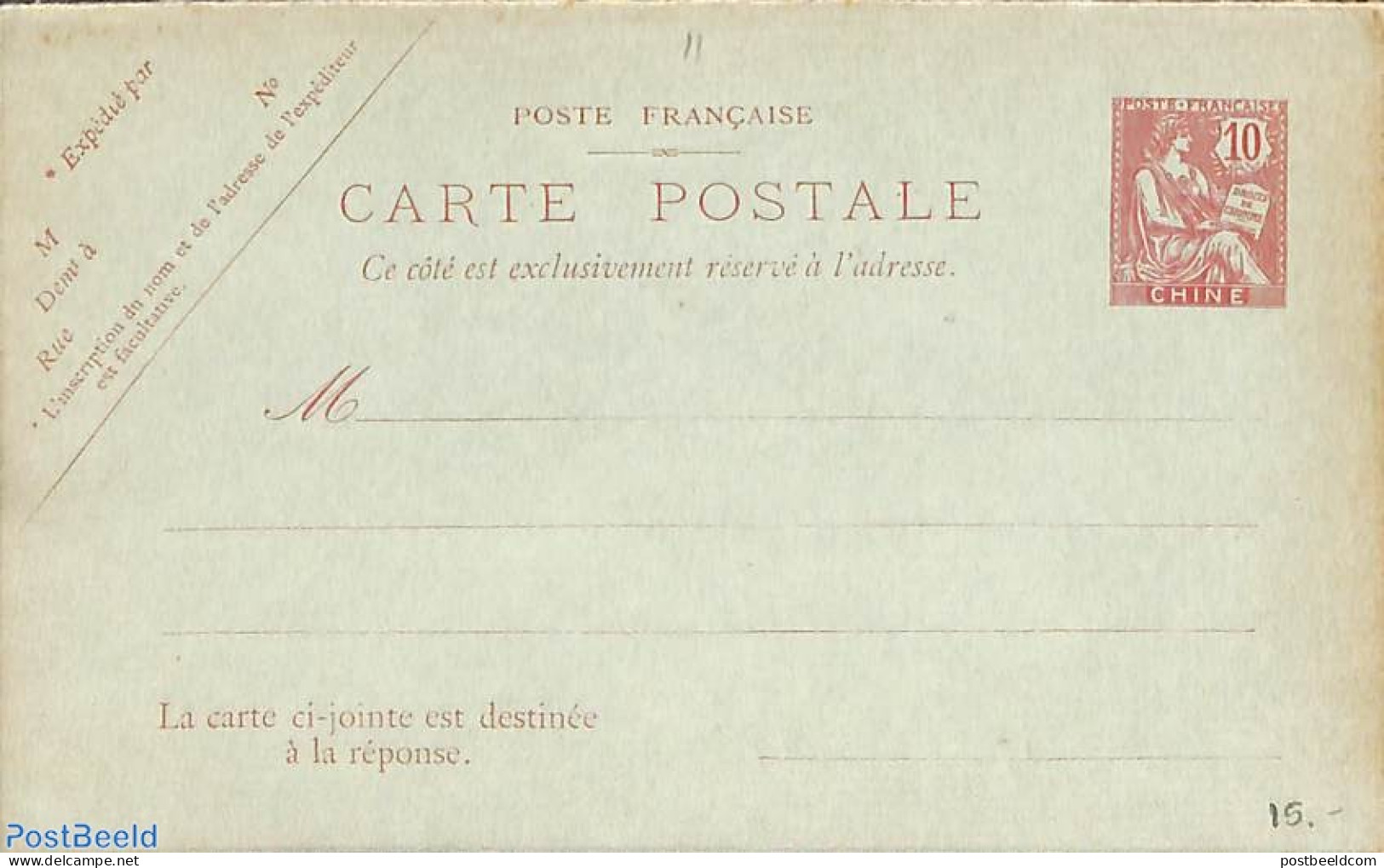 China (before 1949) 1903 French Post, Reply Paid Postcard 10/10c, Unused Postal Stationary - Andere & Zonder Classificatie