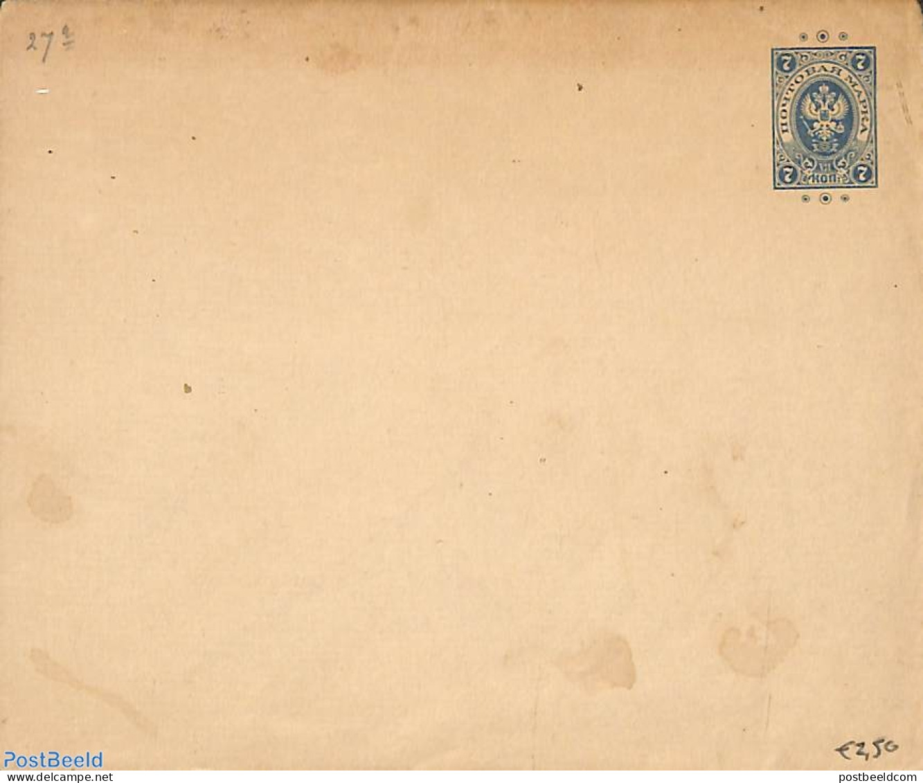 Finland 1891 Envelope 7k, Unused Postal Stationary - Covers & Documents