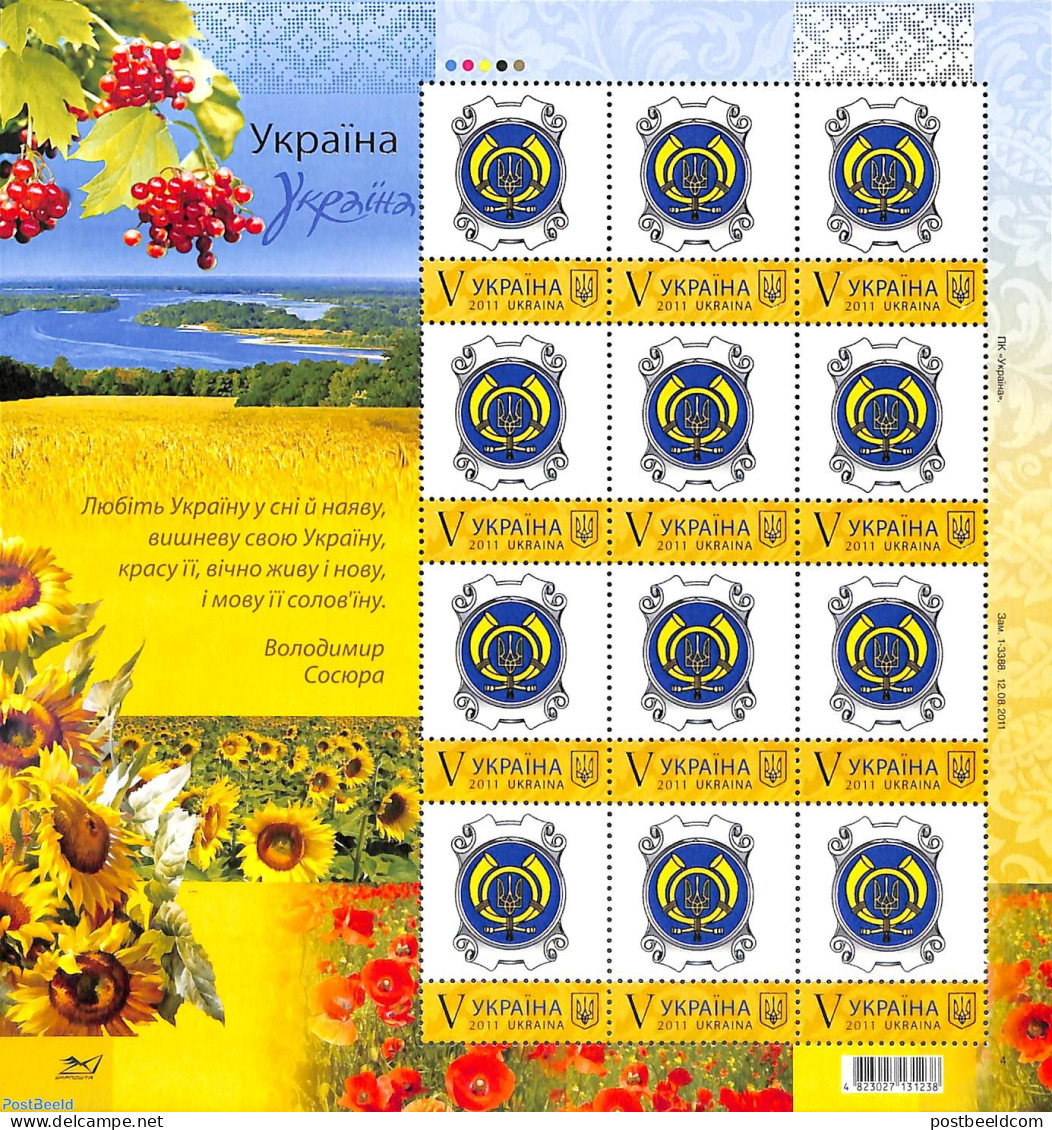 Ukraine 2011 Personal Stamp M/s, Mint NH - Ucrania