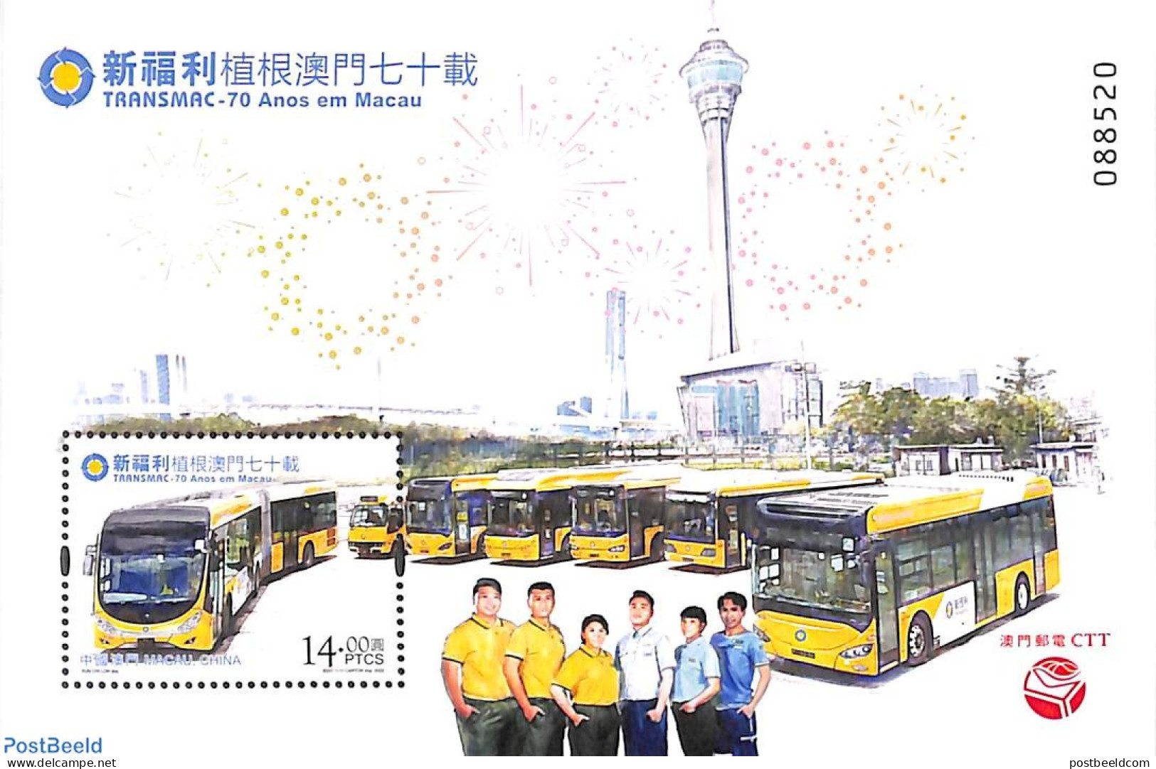 Macao 2022 Transmac S/s, Mint NH, Transport - Automobiles - Neufs