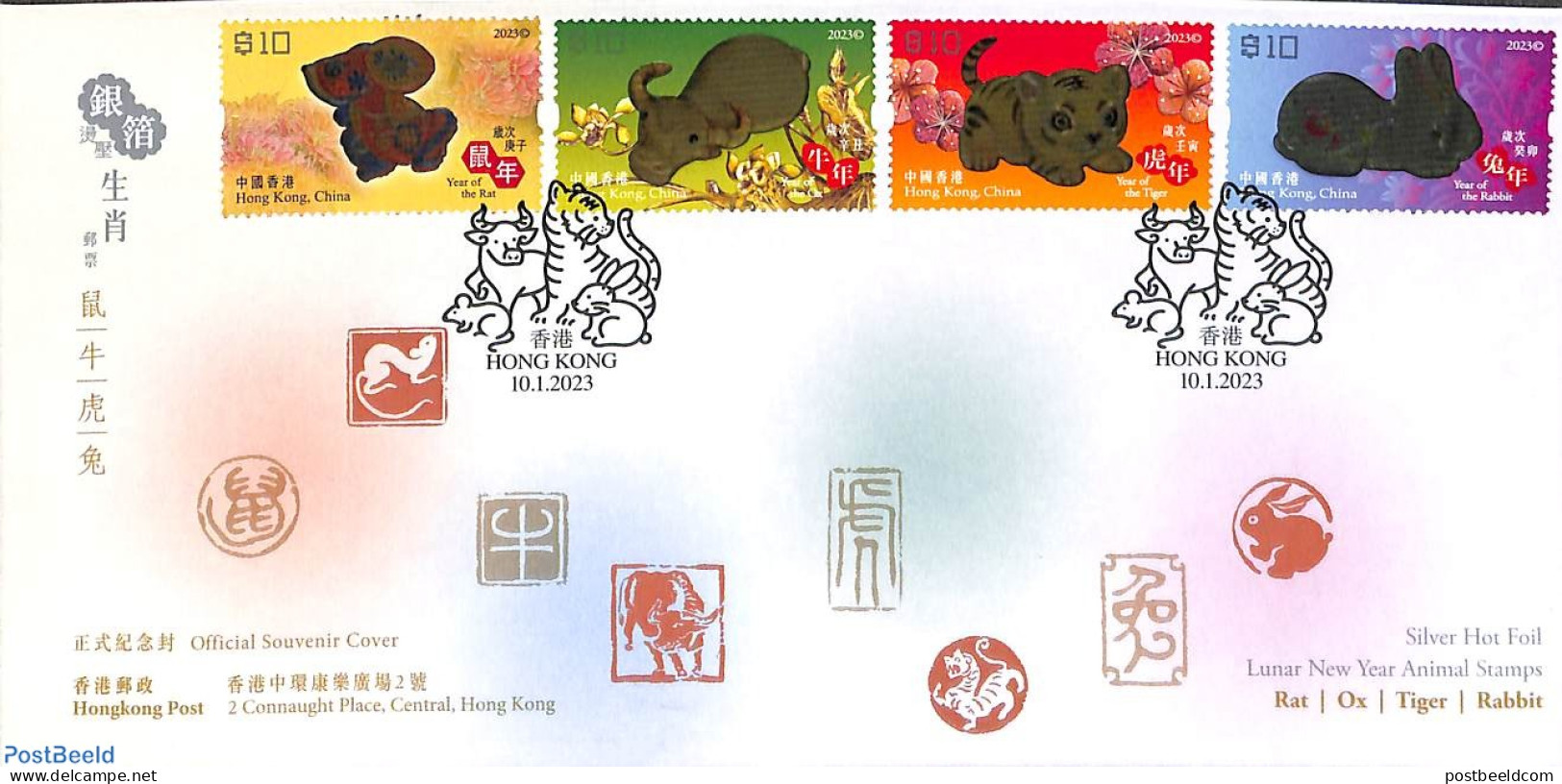 Hong Kong 2023 Newyear, Rat/ox/tiger/rabbit 4v [+], Mint NH, Nature - Various - Cat Family - Rabbits / Hares - New Year - Nuevos