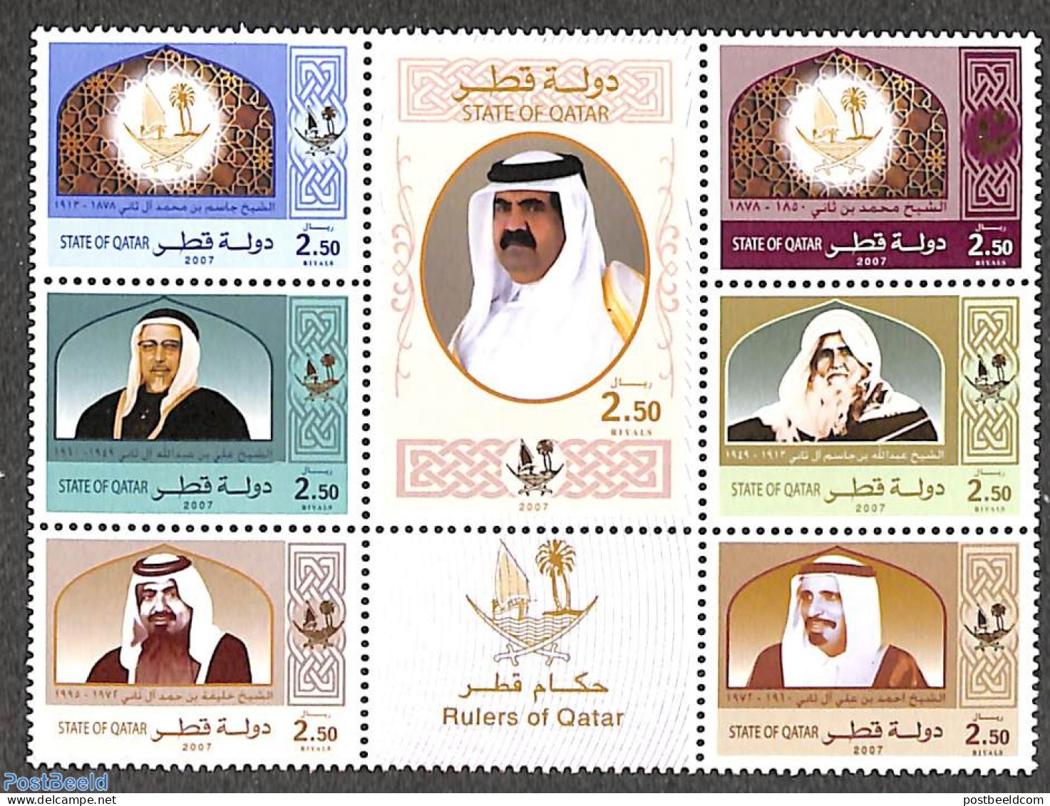 Qatar 2007 Rulers Of Qatar 7v, Mint NH - Qatar