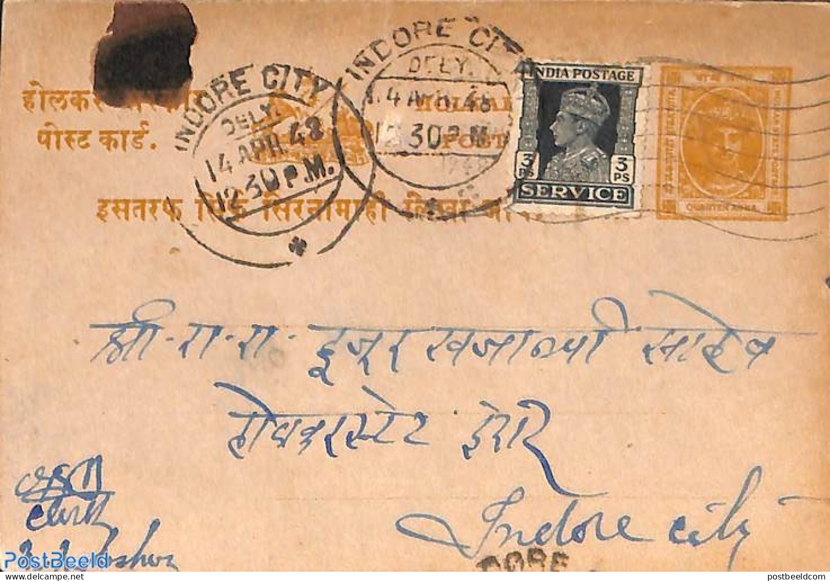 India 1948 Indore, Used Postcard. Uprated, Used Postal Stationary - Brieven En Documenten
