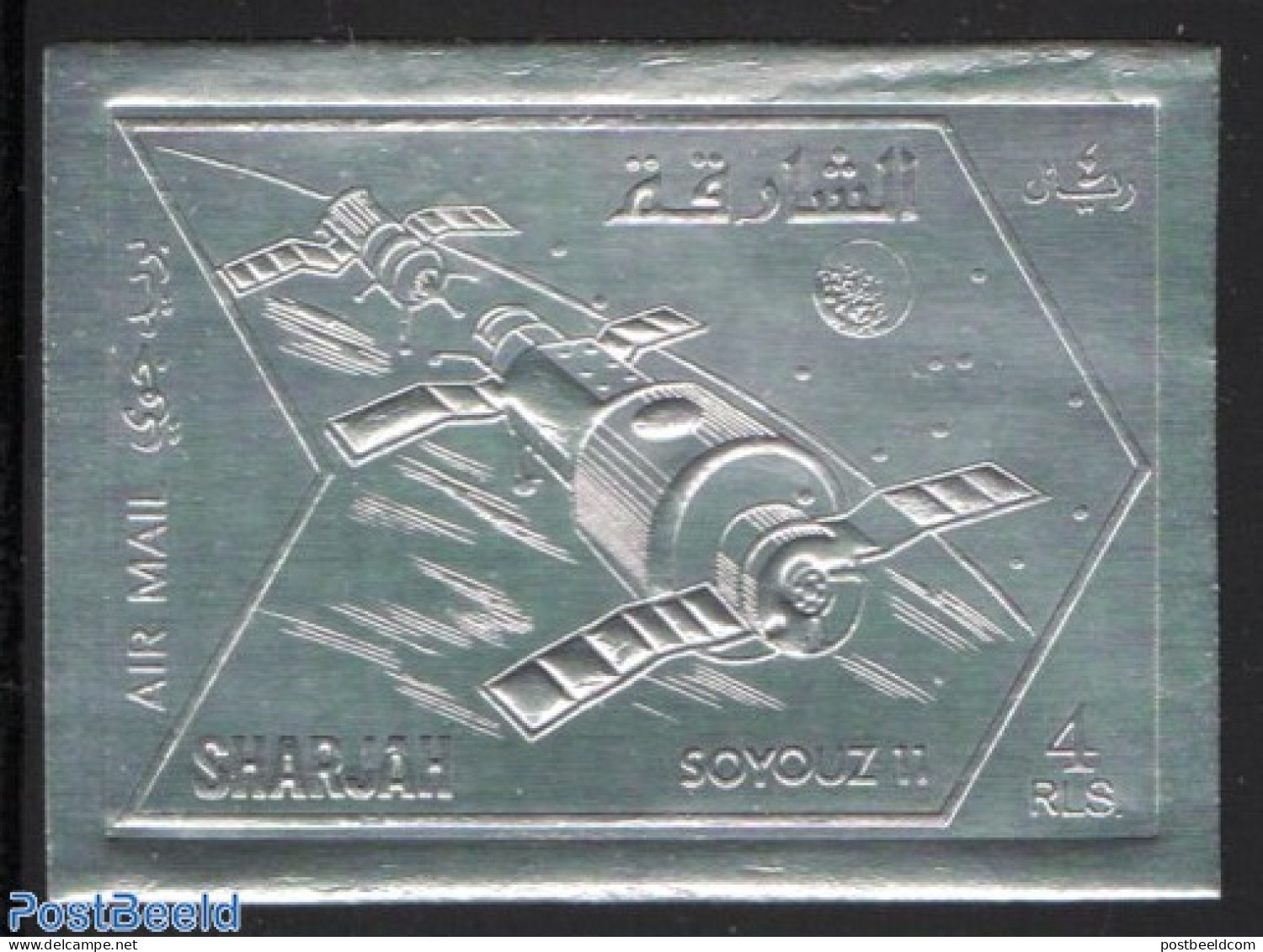 Sharjah 1972 Soyuz II 1v Silver, Imperforated, Mint NH, Transport - Space Exploration - Schardscha