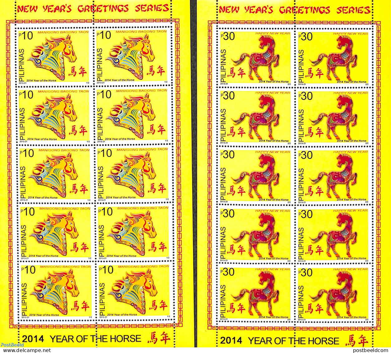 Philippines 2013 Year Of The Tiger 2 M/s, Mint NH, Nature - Various - Horses - New Year - Neujahr