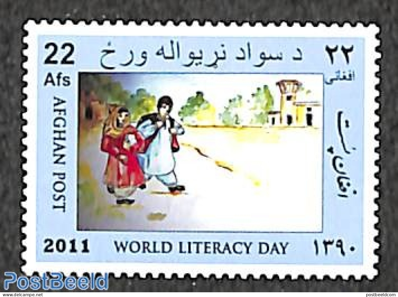 Afghanistan 2011 World Literacy Day 1v, Mint NH, Science - Education - Afghanistan