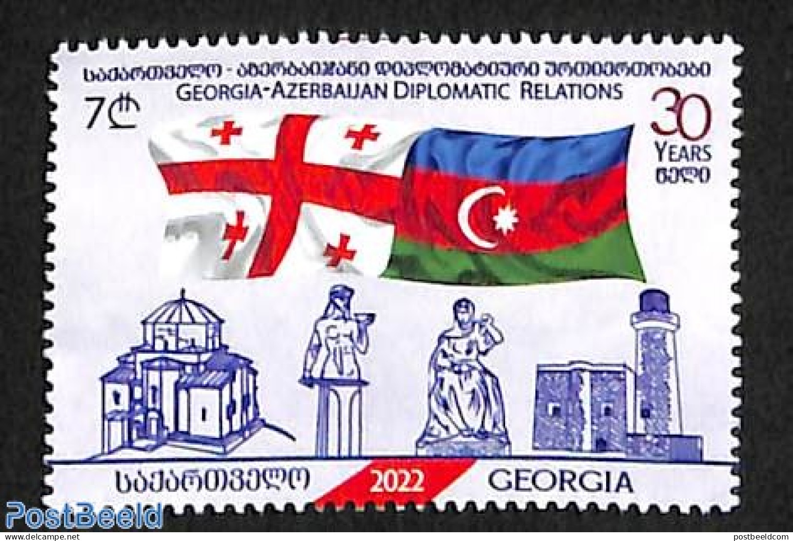 Georgia 2022 Diplomatic Relations With Azerbaijan 1v, Mint NH, History - Flags - Géorgie