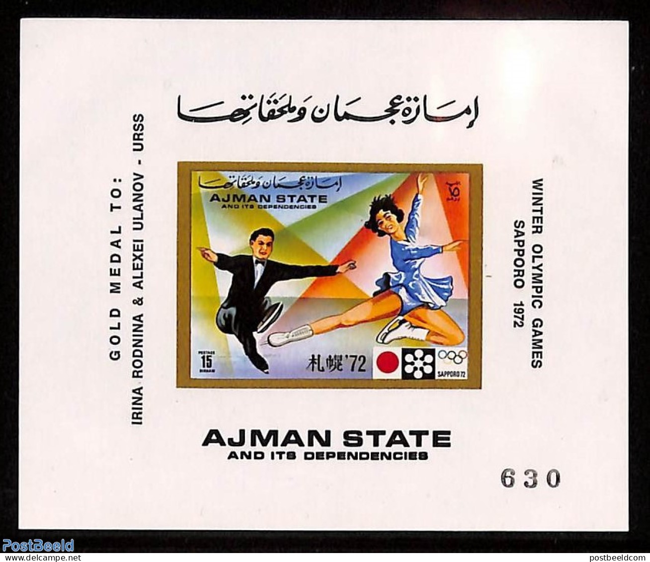 Ajman 1972 Olympic Winter Winners S/s, Mint NH, Sport - Olympic Winter Games - Skating - Adschman