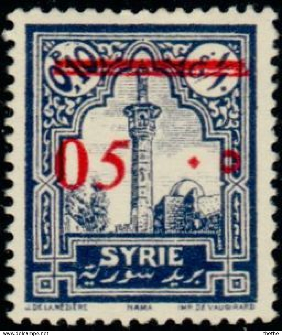 SYRIE - Mosquée De Hama Surtaxée - Siria