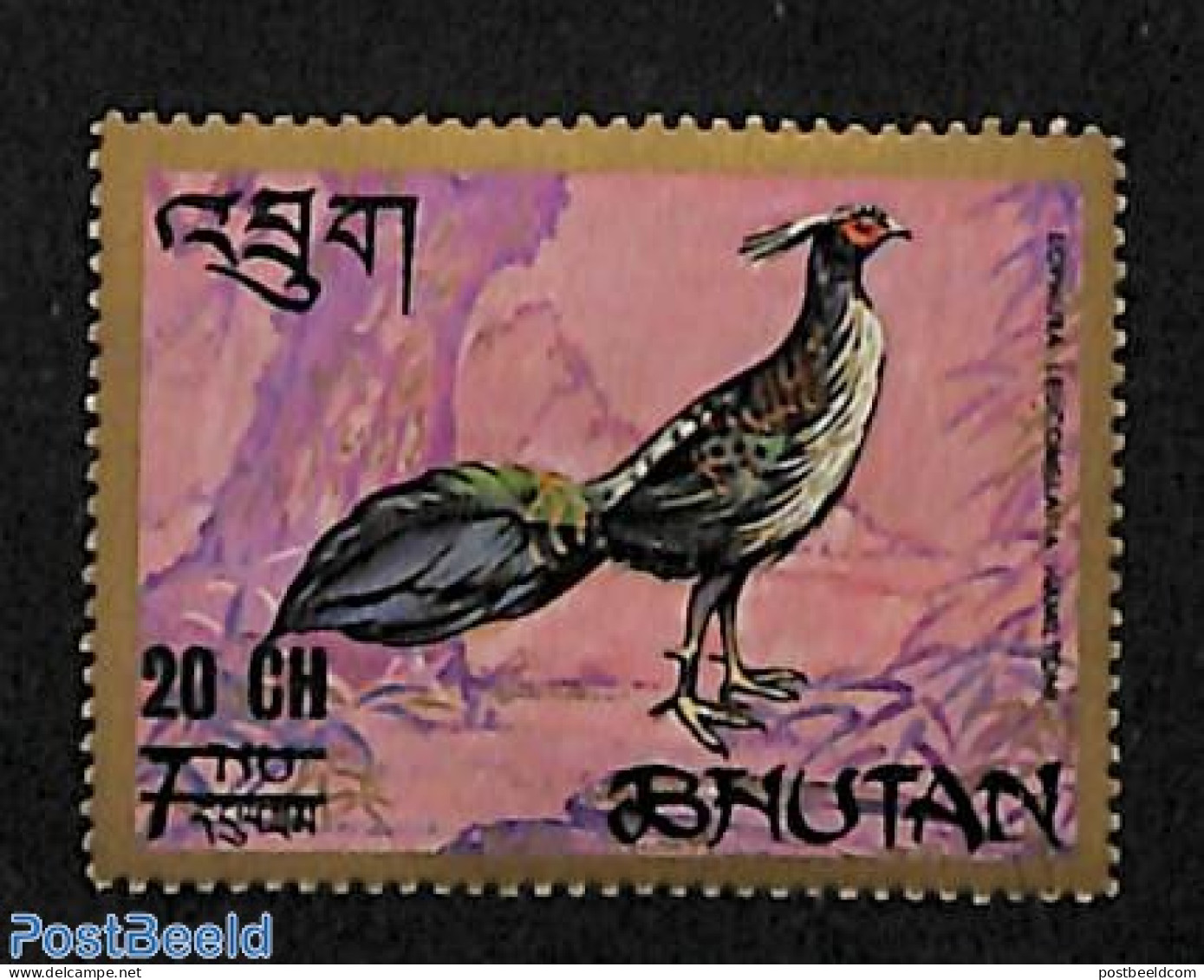 Bhutan 1970 20Ch On 7Nu, Stamp Out Of Set, Mint NH, Nature - Birds - Poultry - Bhután