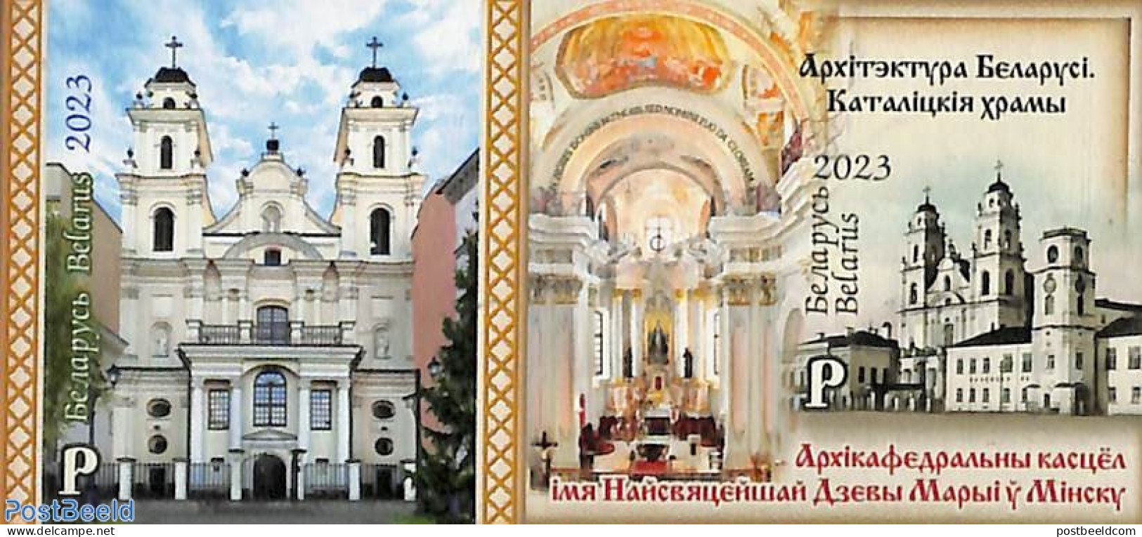 Belarus 2023 Archcathedral S/s, Imperforated, Mint NH, Religion - Churches, Temples, Mosques, Synagogues - Kirchen U. Kathedralen