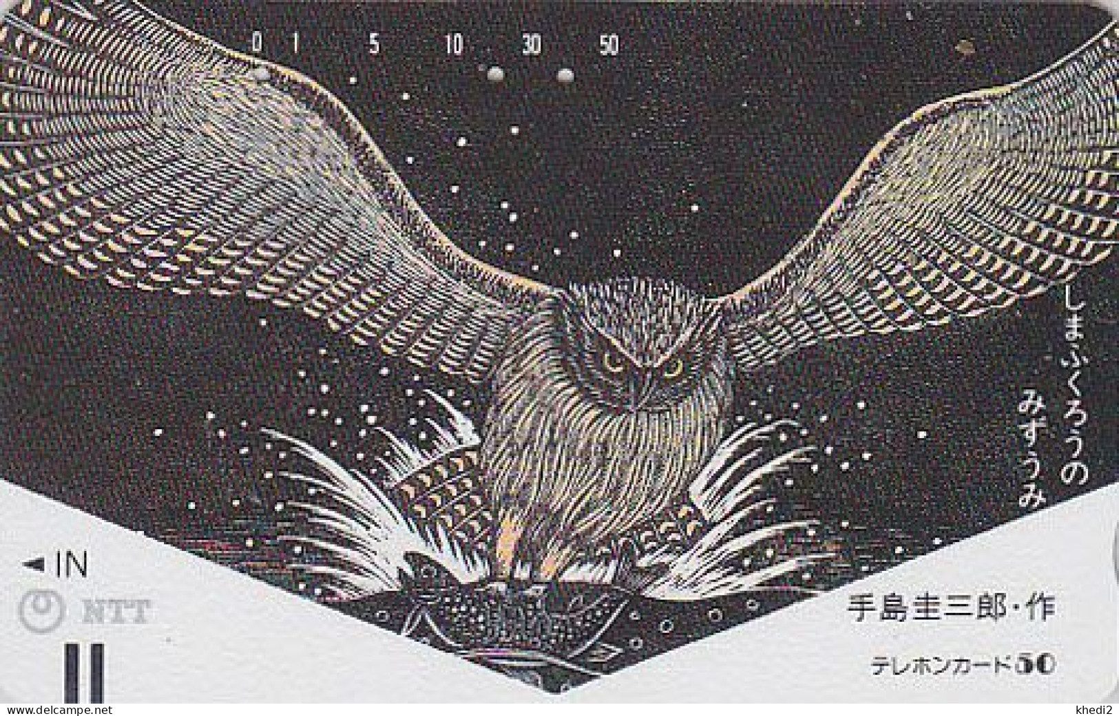 TC Ancienne JAPON / NTT 430-029 - OISEAU HIBOU & Poisson - OWL Bird & Fish JAPAN Front Bar Phonecard - EULE Vogel - Hiboux & Chouettes