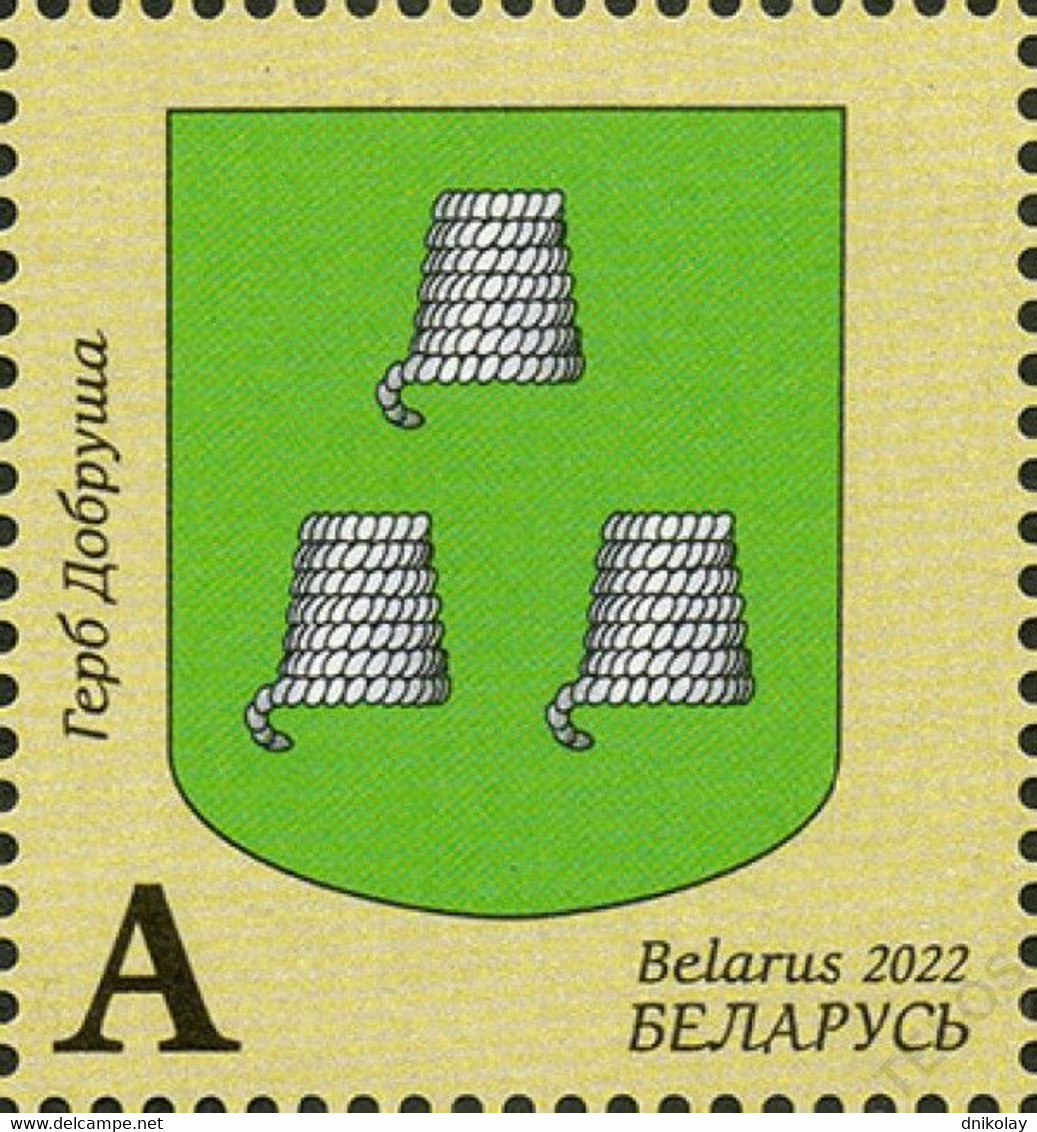 2022 0819 Belarus Towns - Dobrosh Coat Of Arms MNH - Belarus