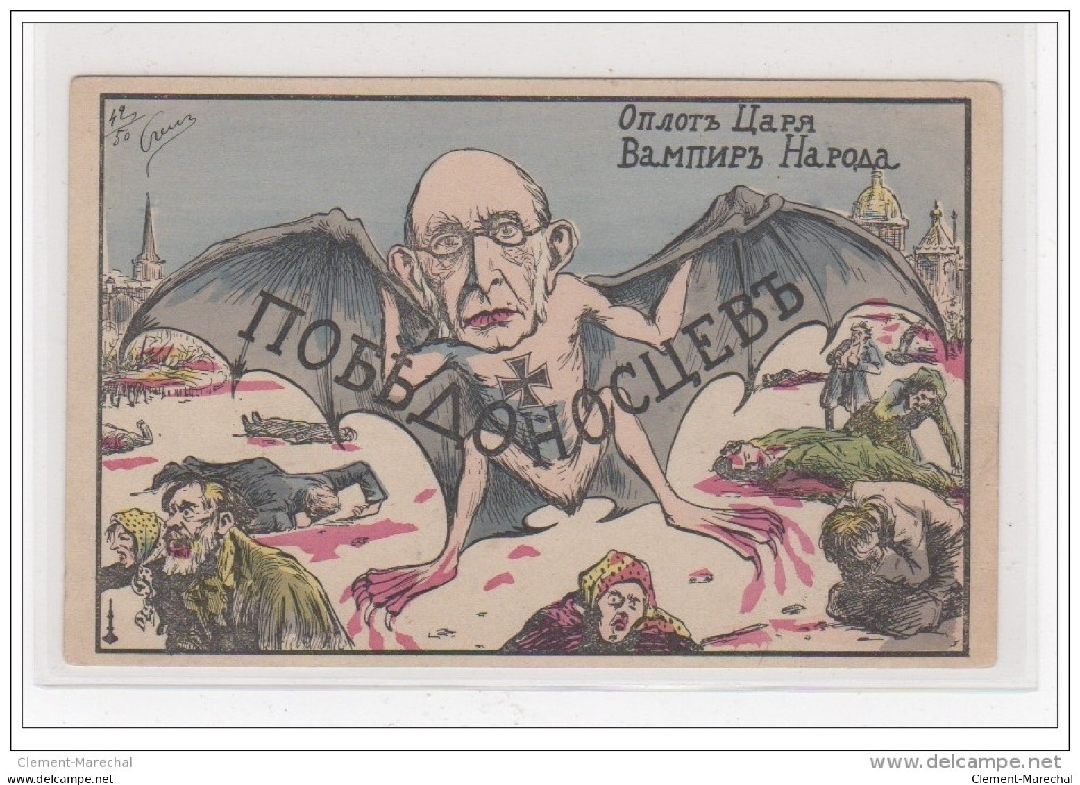 POLITIQUE : Caricature Russe Par ORENS (vampire - Famine - Ukraine - Russie) - Très Bon état - Orens