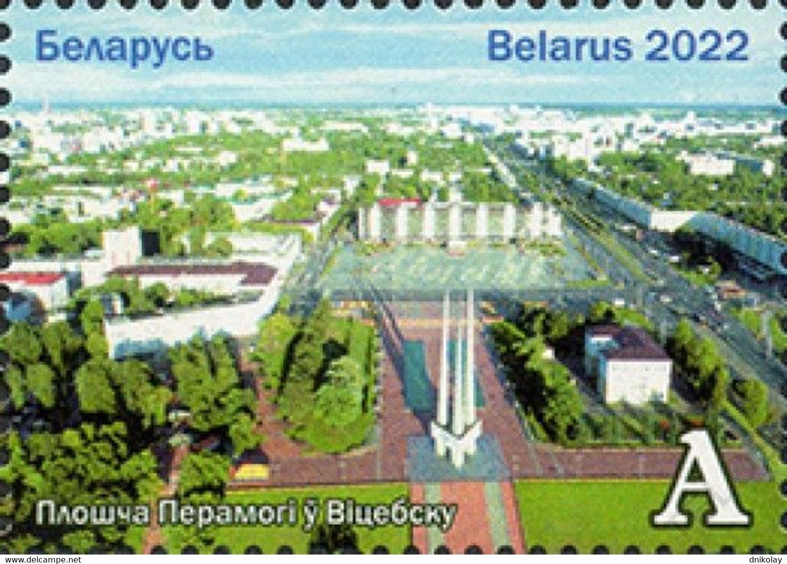 2022 0916 Belarus Architecture Regions Of Belarus - Vitebsk Region MNH - Belarus