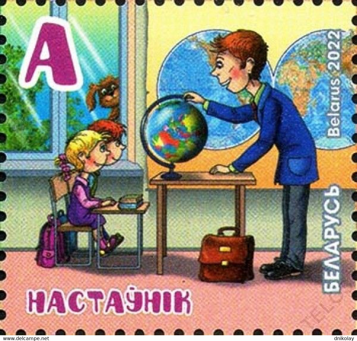 2022 1002 Belarus World Teacher's Day MNH - Belarus