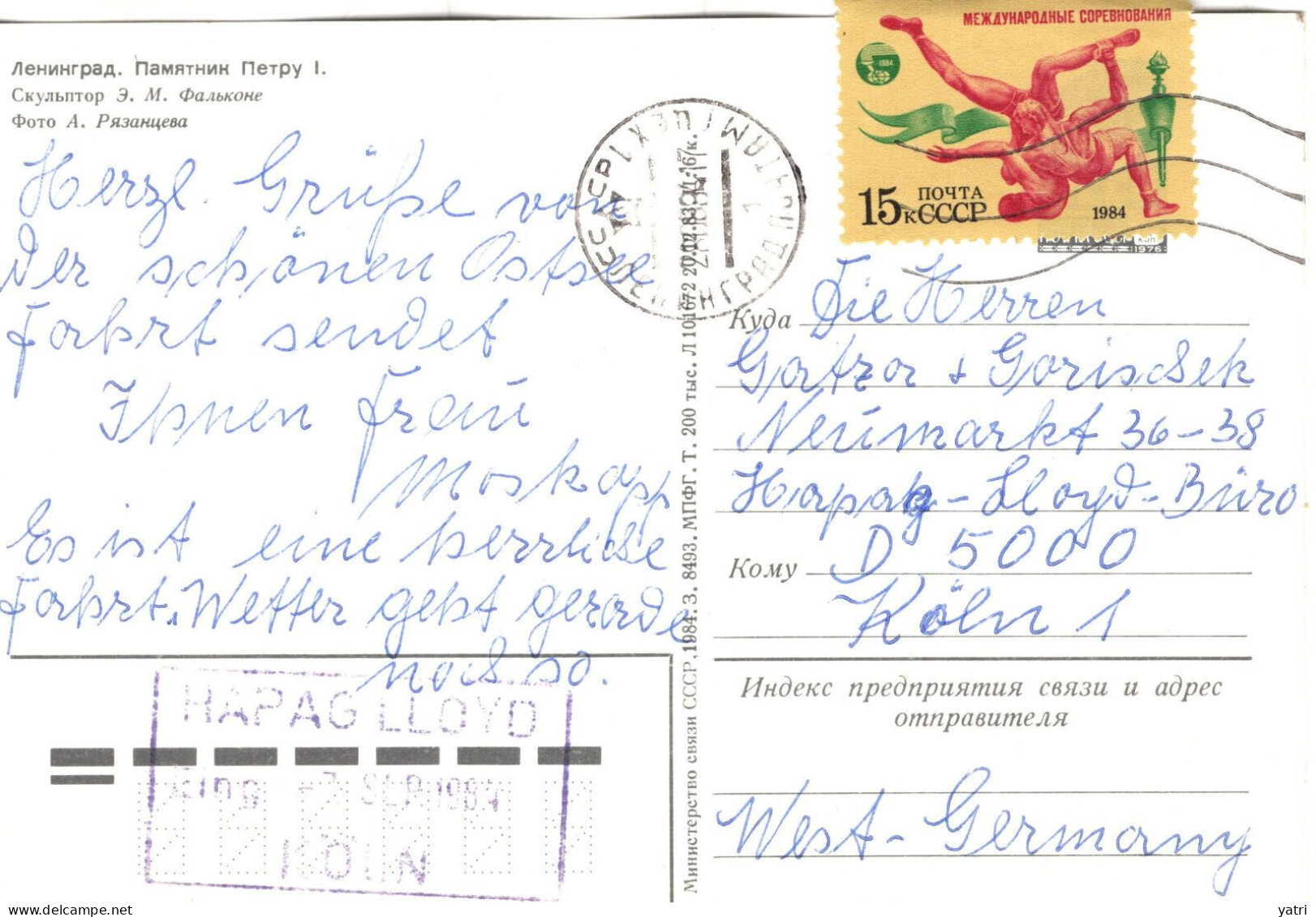 URSS (1984) Cartolina Per La Germania - Lettres & Documents
