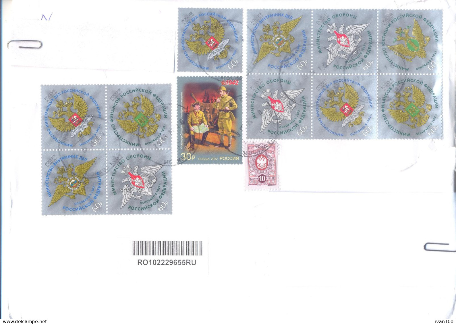 2024. Russia, The Letter Sent By Registered  Post To Moldova - Storia Postale