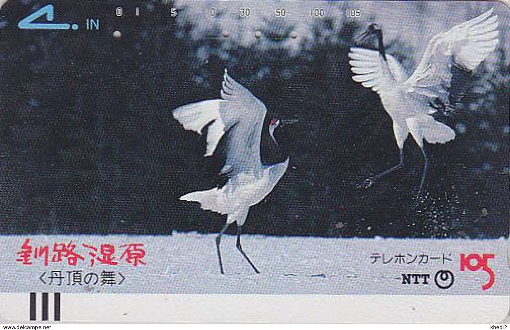 Télécarte Ancienne JAPON / NTT 430-047 - Animal - OISEAU GRUE - CRANE BIRD - JAPAN Front Bar Phonecard / TBE - Balken TK - Japón