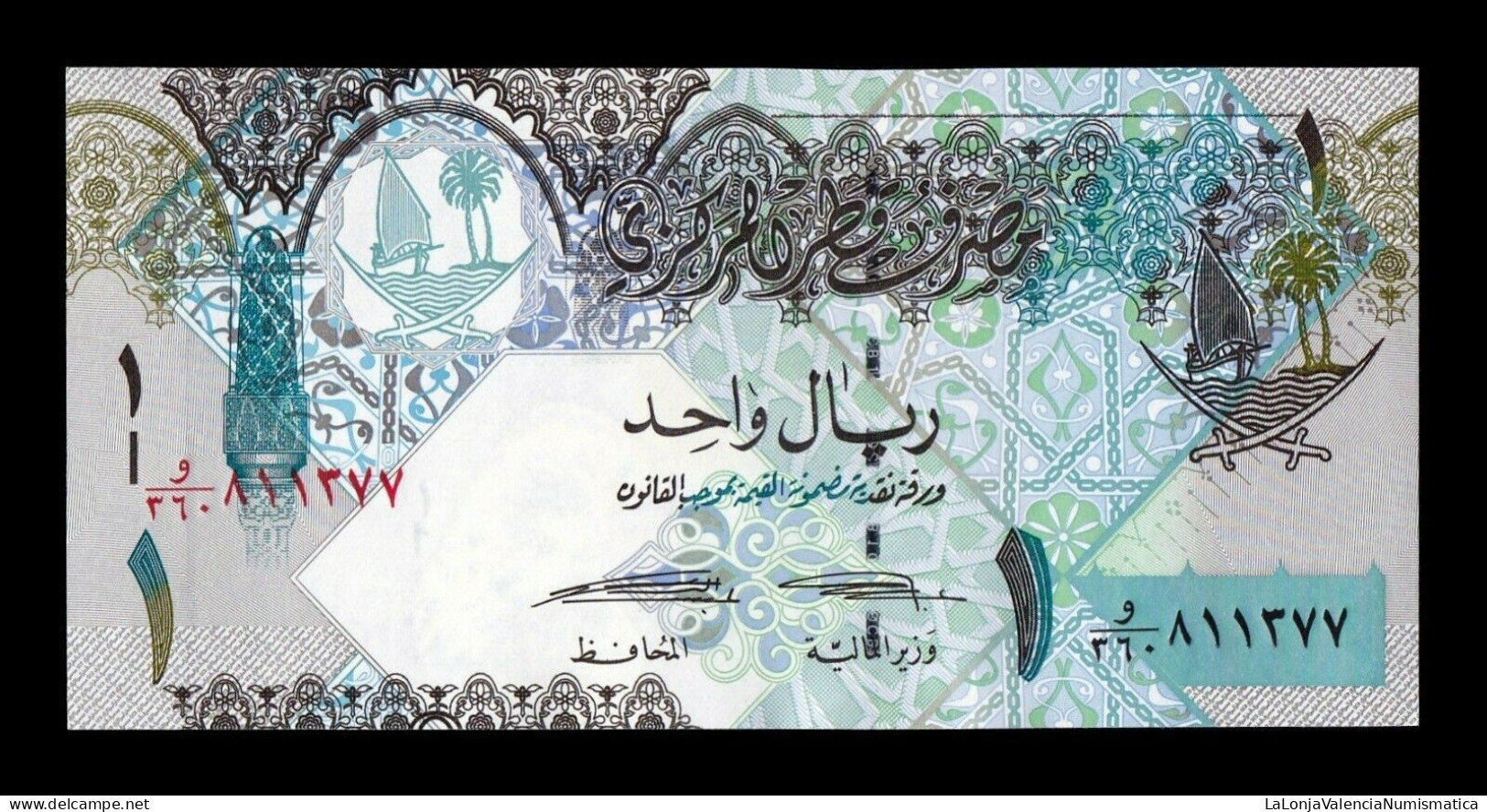 Catar Qatar 1 Riyal 2008 (2015) Pick 28b Sc Unc - Qatar