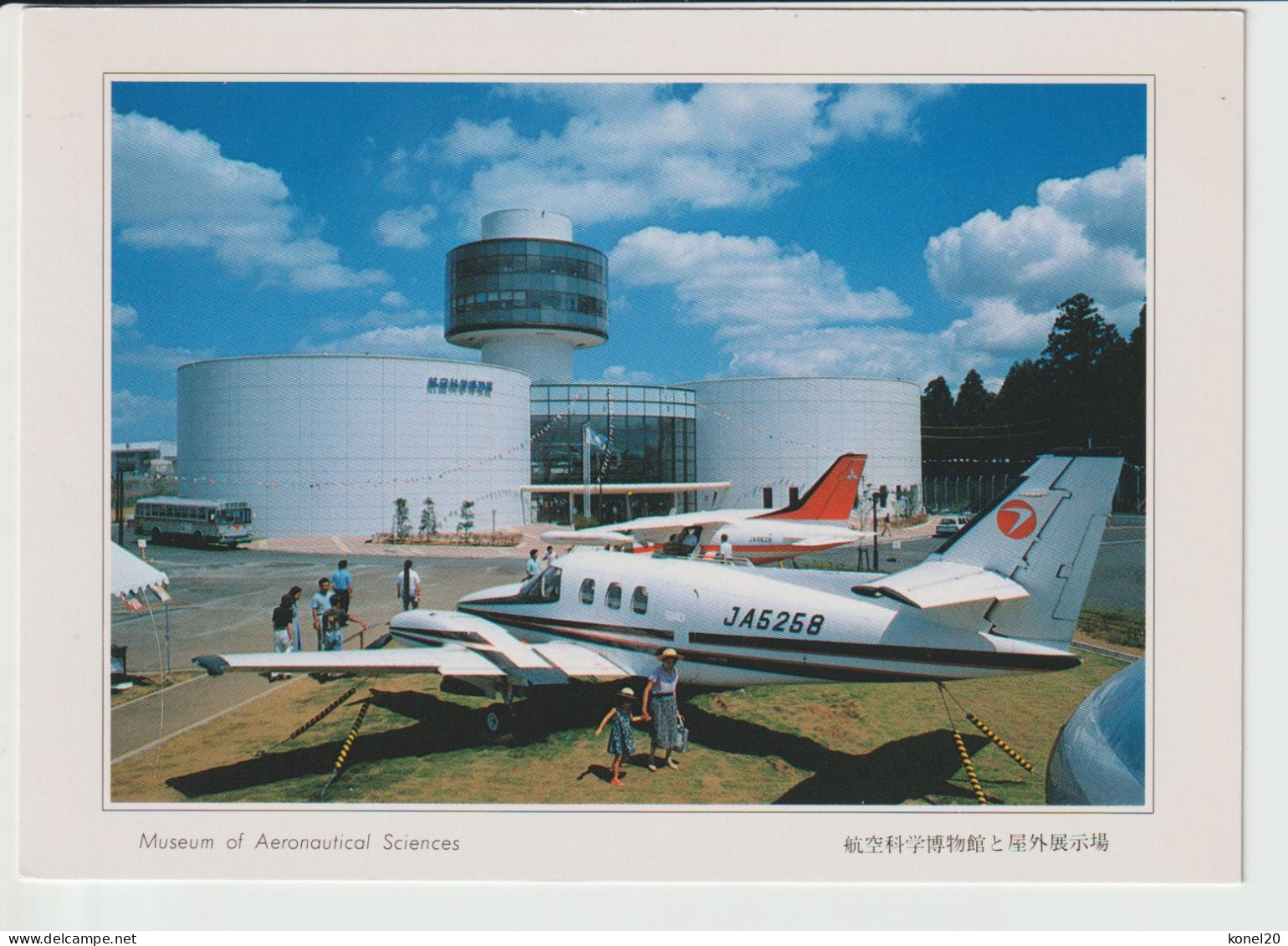 Pc Japan Museum Of Aeronautical Sciences - 1919-1938: Fra Le Due Guerre