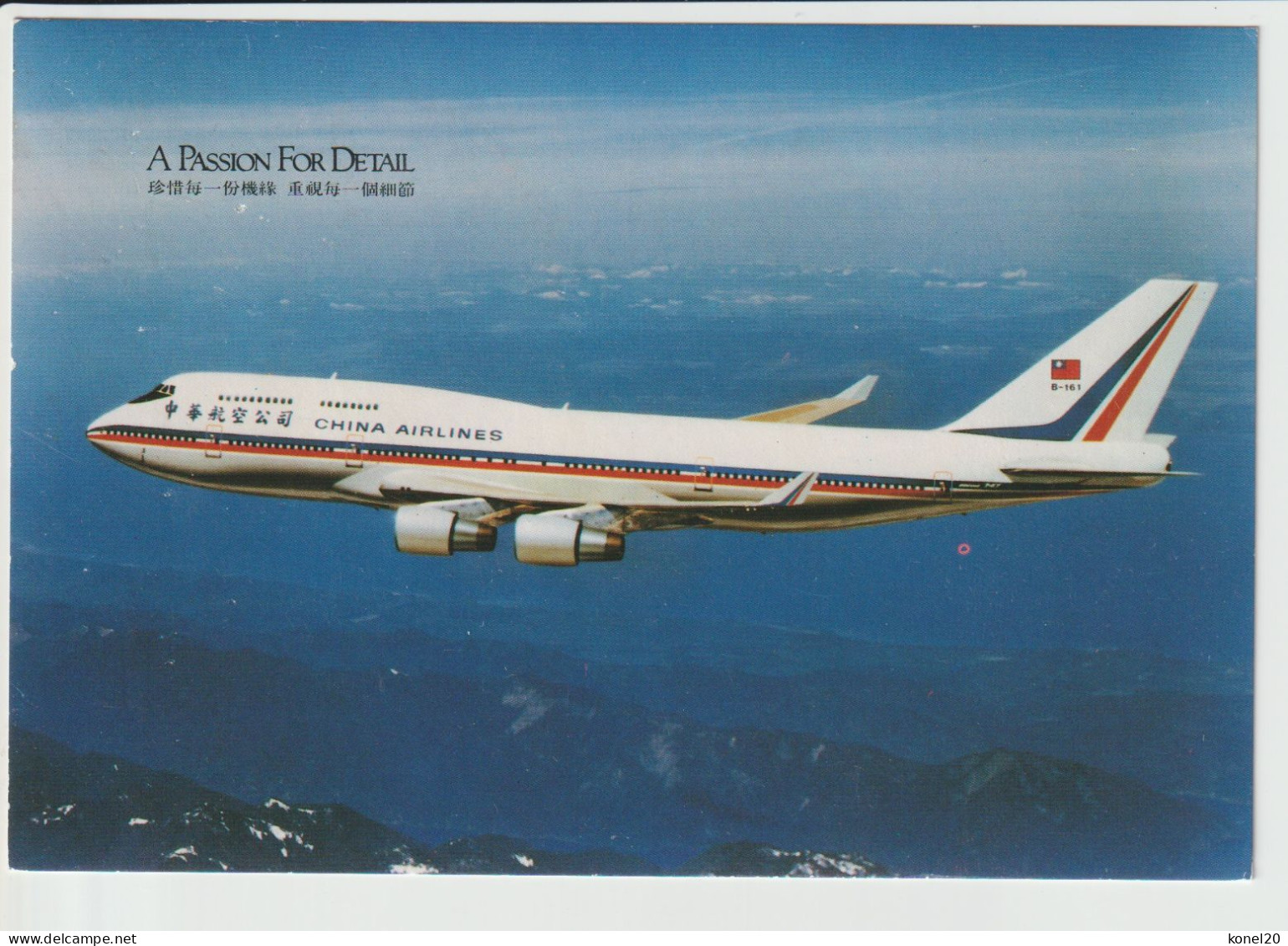 Pc China Airlines Boeing 747 Aircraft - 1919-1938: Entre Guerres