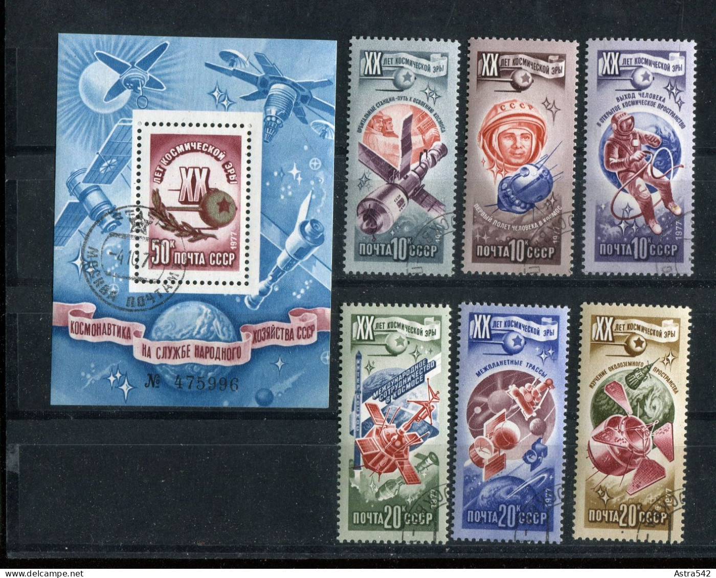 "SOWJETUNION" 1977, Mi. 4648-4653 Sowie Block 122 "Raumfahrt" Gestempelt (A1075) - Used Stamps