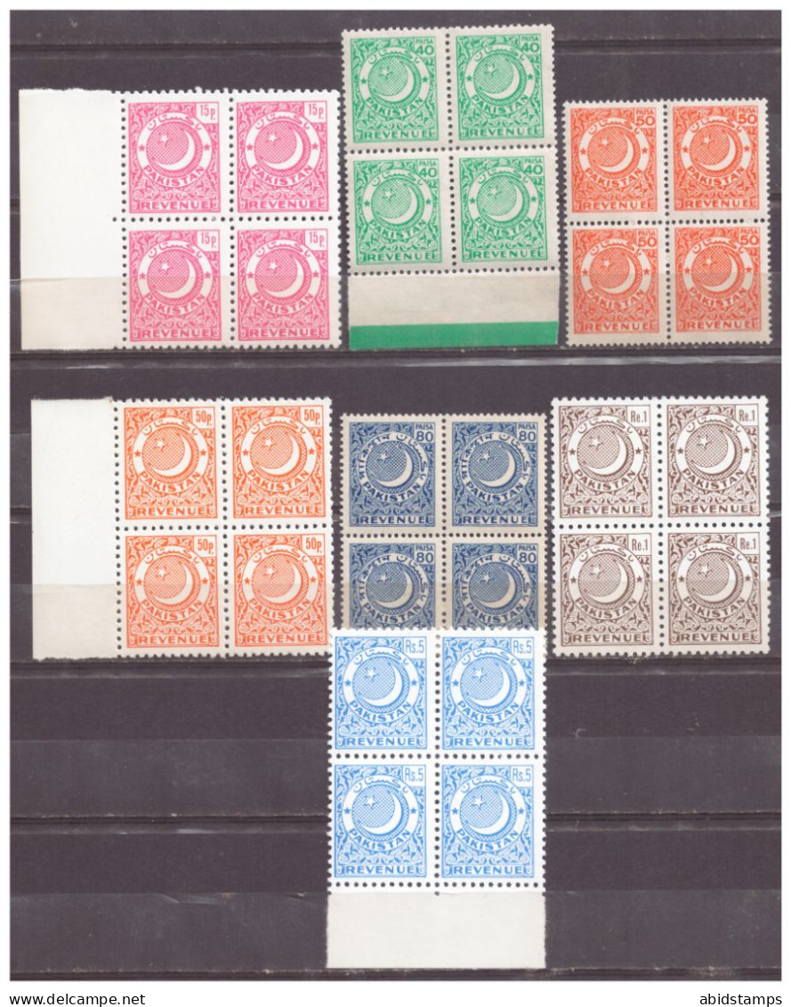 PAKISTAN REVENUE STAMPS DIFFERENT TYPE AND DIFFERENT VALUE BLOCK OF FOUR MNH - Pakistán