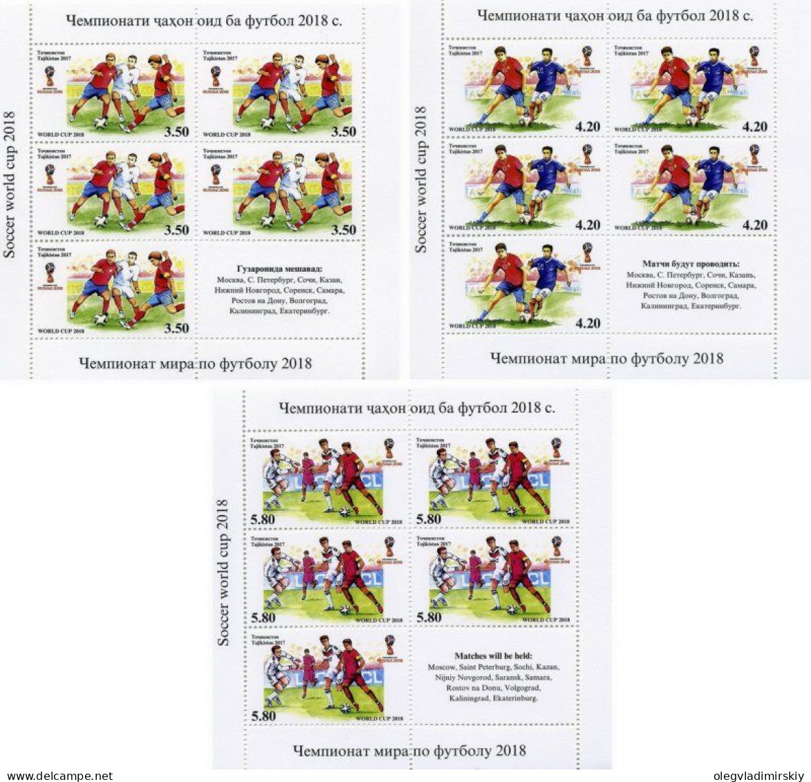 Tajikistan 2017 Football World Cup FIFA Russia 2018 Soccer Set Of 3 Perforated Sheetlets With Labels MNH - 2018 – Russie