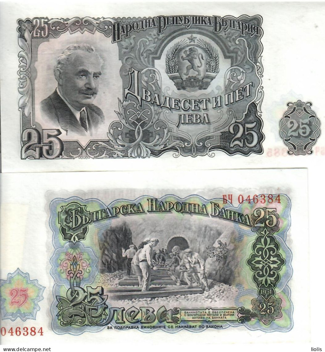 Bulgaria  P-84  25 Leke  1951 UNC - Bulgarije