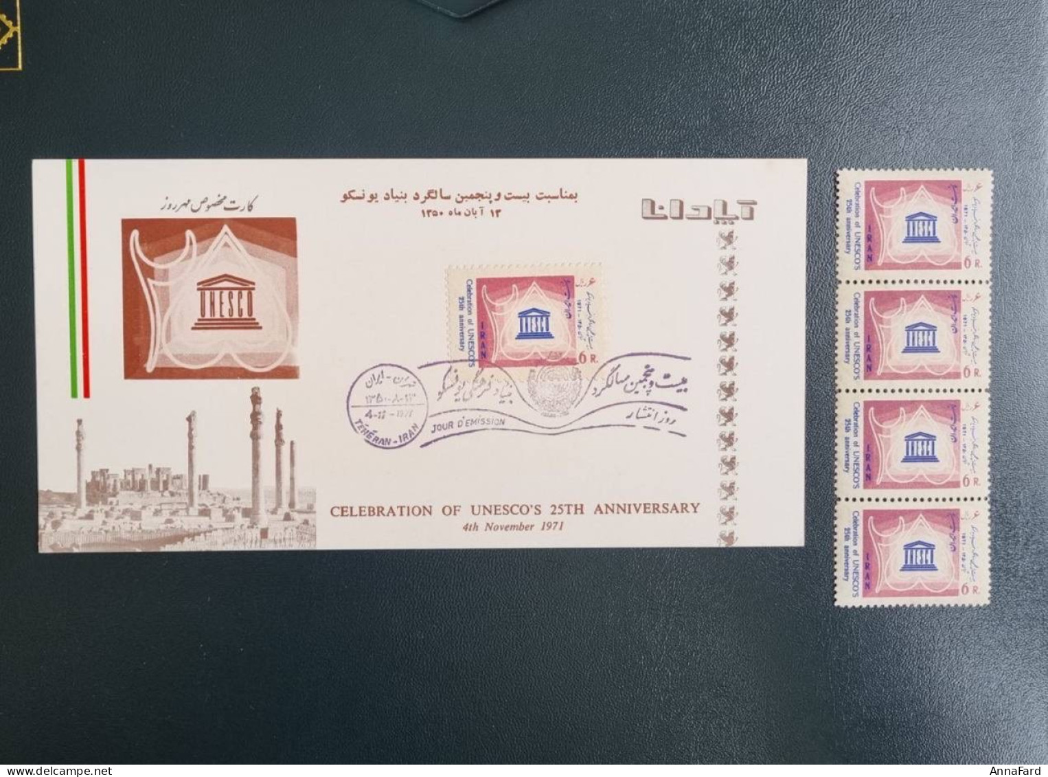 1971 , Iran, 25th Anniv. Of UNESCO , Fdc Card And Bond Of 4 , MNH - Iran