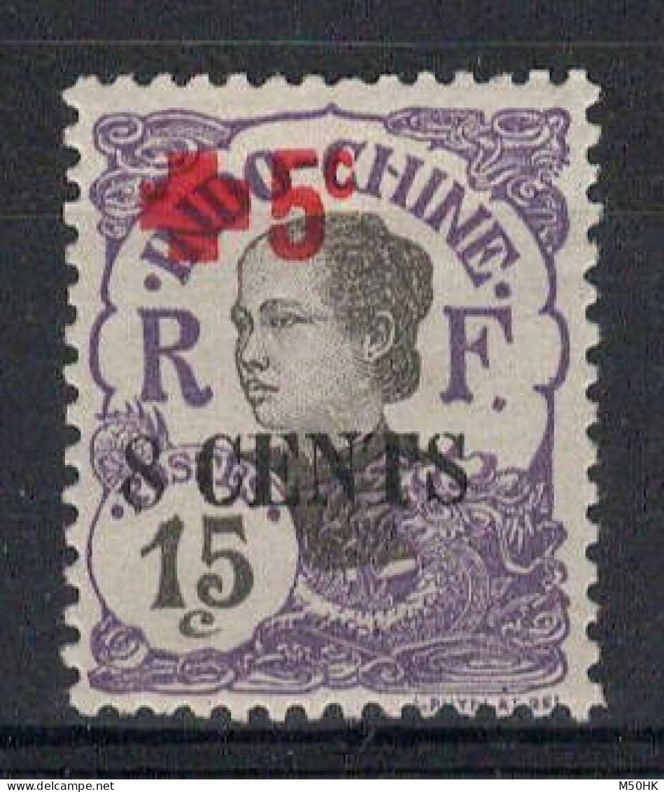 Indochine - YV 71 N* MH , Croix Rouge , Cote 20 Euros - Unused Stamps
