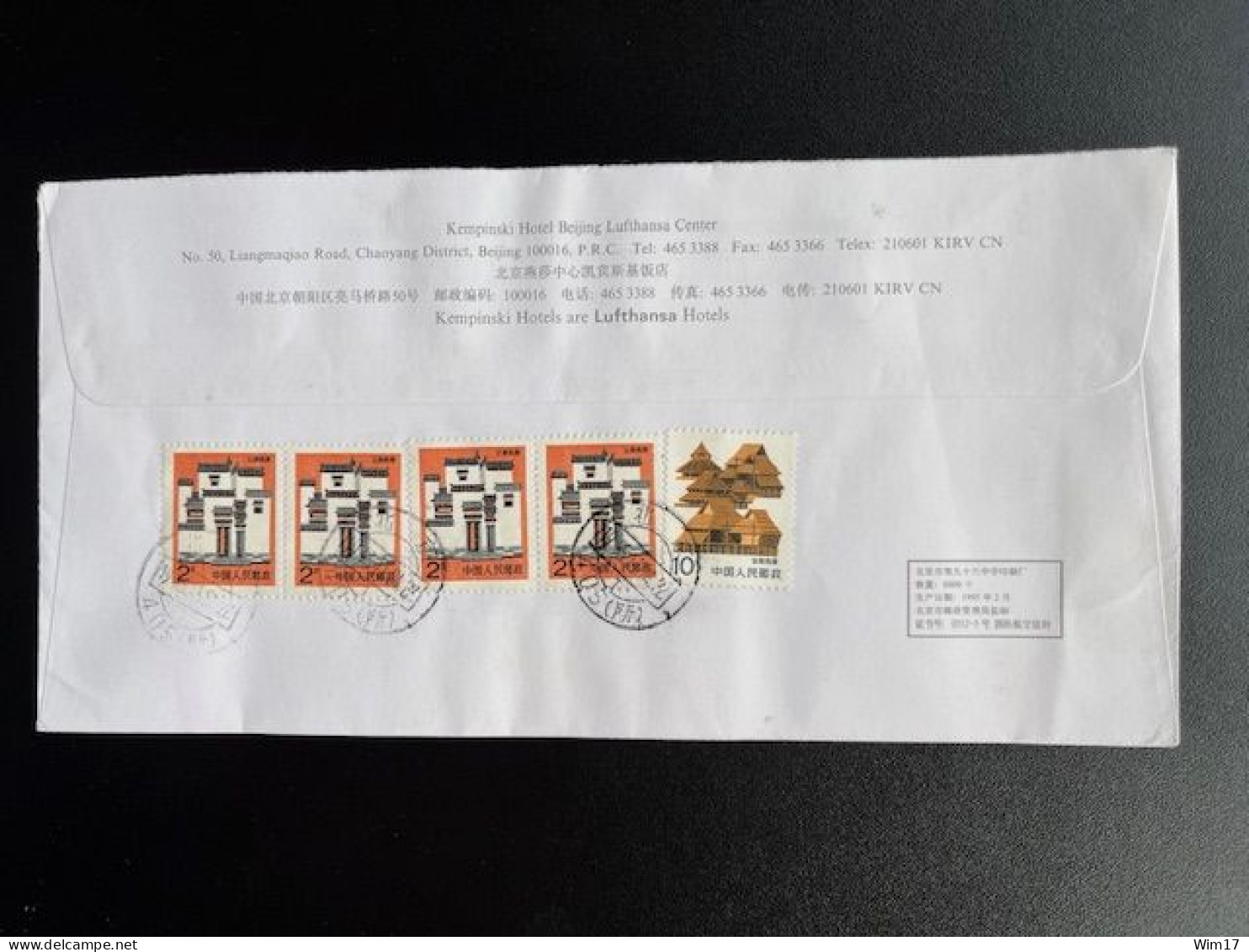 CHINA 1995 REGISTERED LETTER BEIJING TO BUSSUM NETHERLANDS 24-11-1995 - Covers & Documents