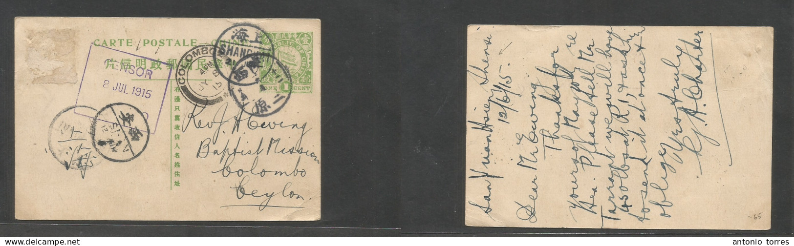 China - XX. 1915 (12 June) Lan Yuan Hsien Thersi - Ceylon, Colombo, Indian Ocean (8 July 15) Baptist Mission. 1c Green S - Other & Unclassified