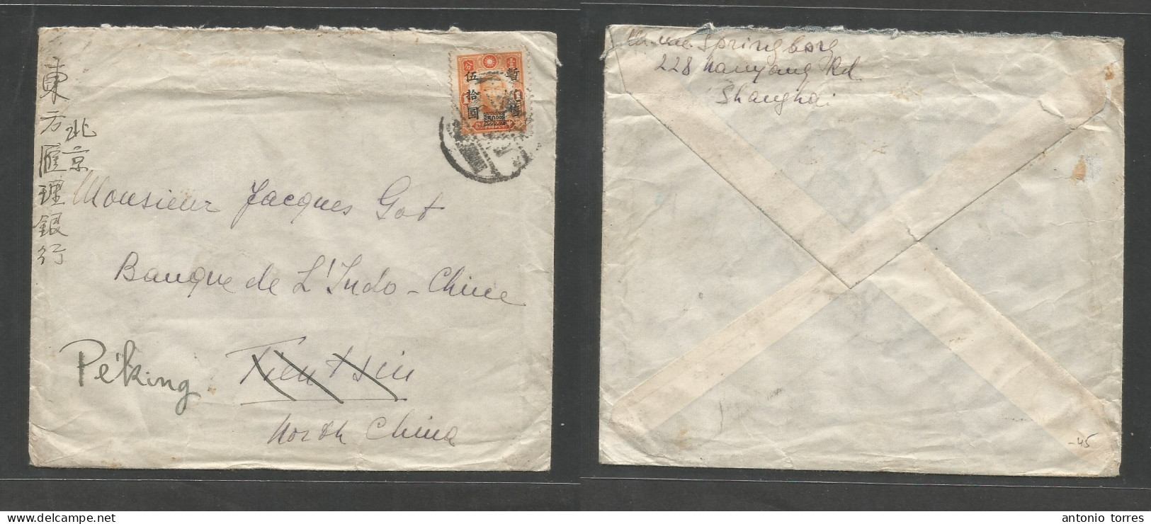 China - Xx. C. 1937. Shanghai - Tientsin, Fwded Peking. Provisional Ovptd Single Fkd Internal Rate Envelope Usage Cds. - Autres & Non Classés